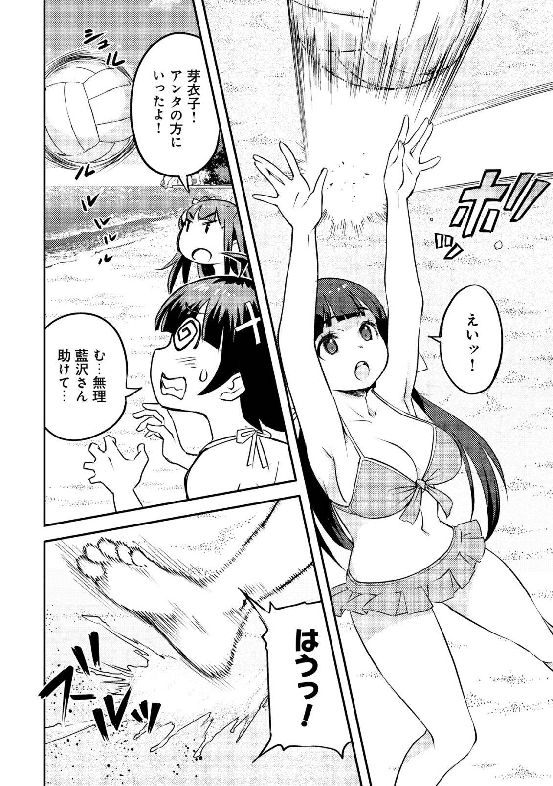 P25