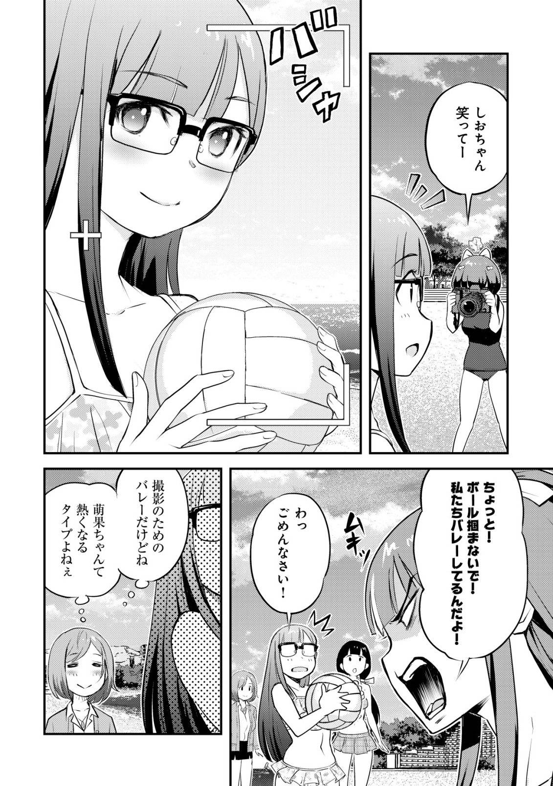 P29