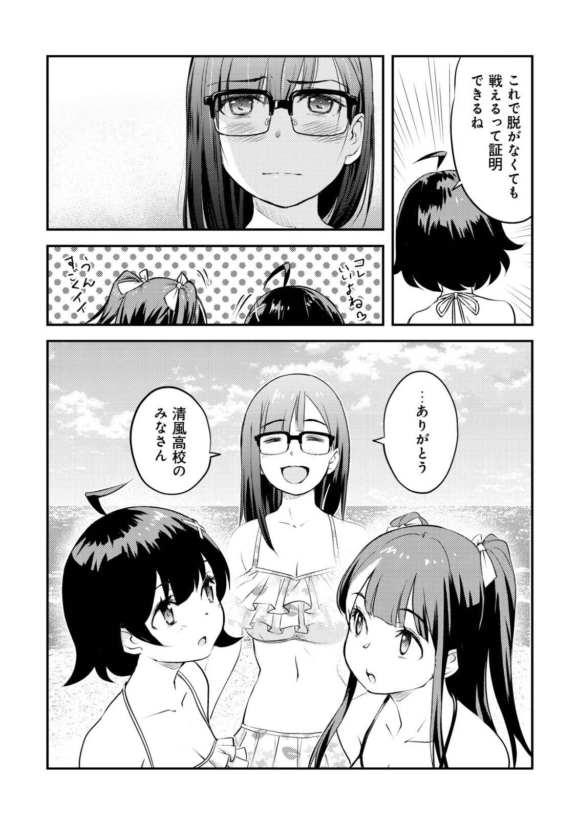 P36