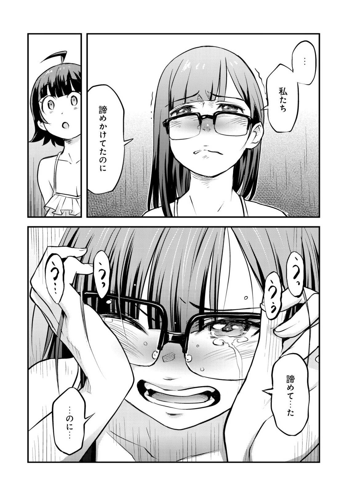 P37