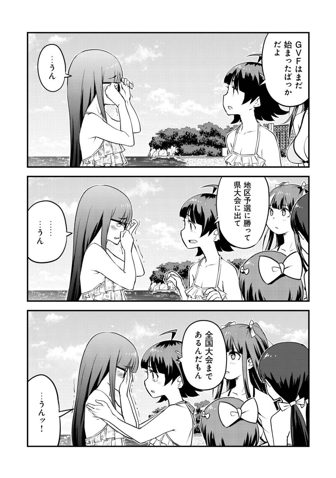 P38