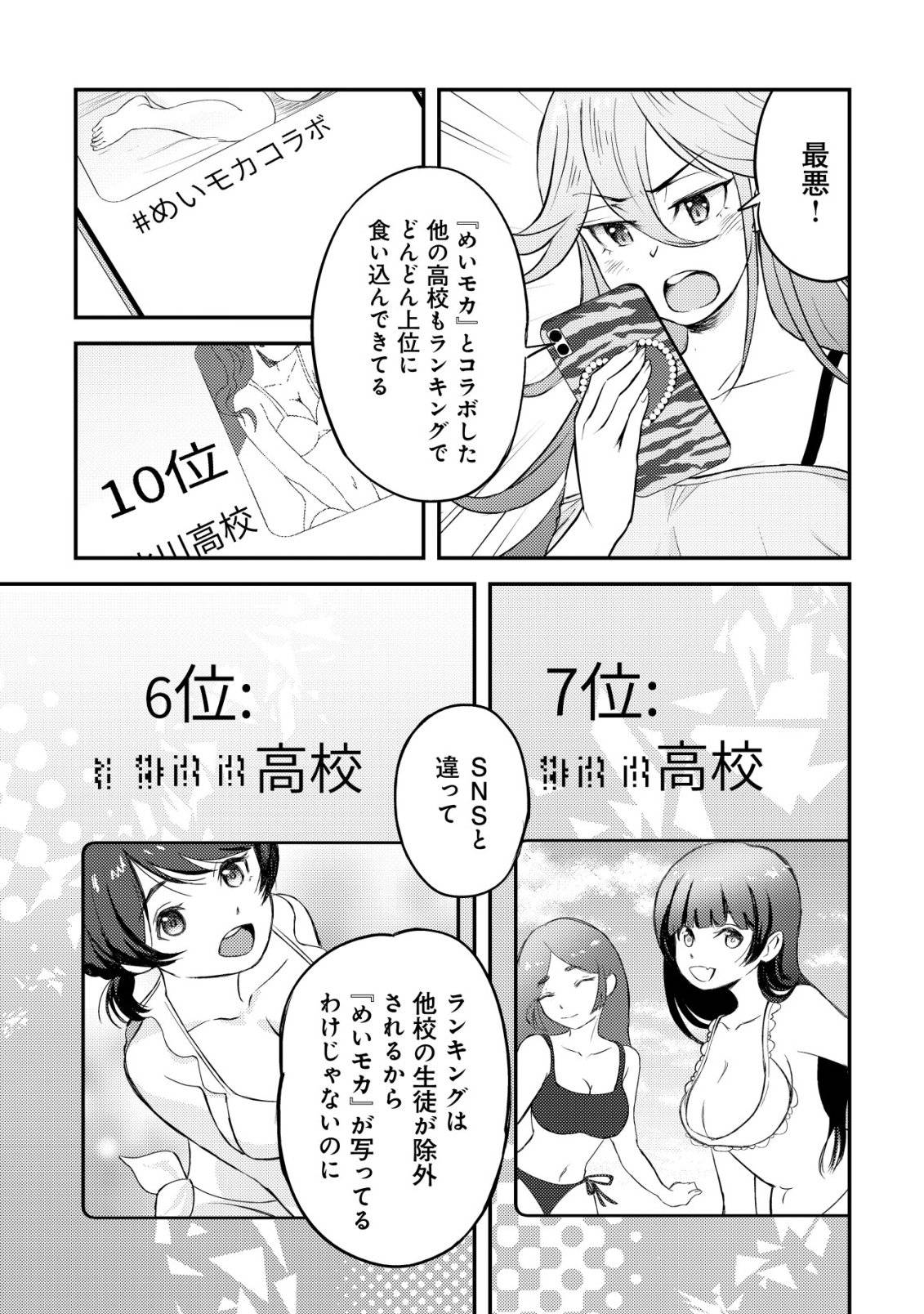 P42