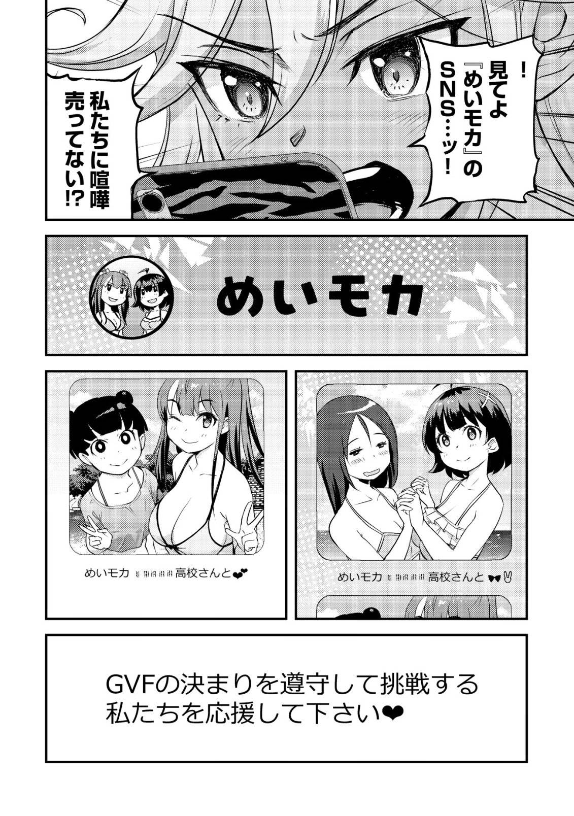 P43