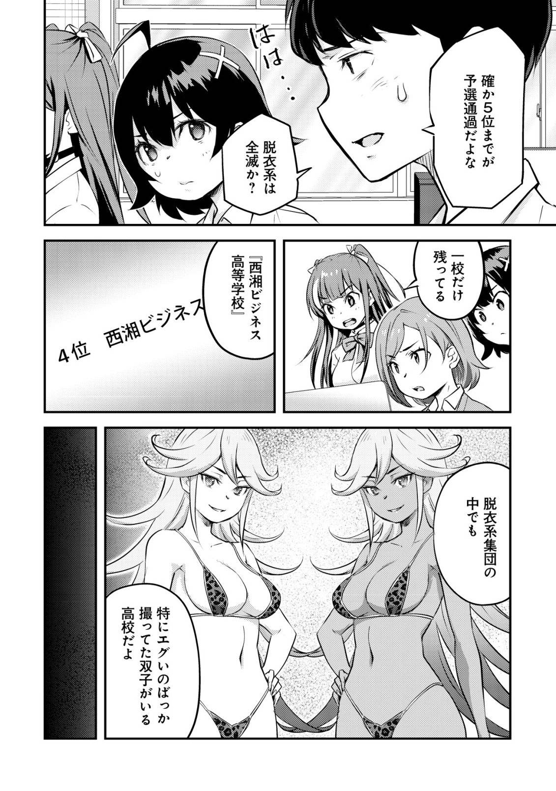 P47