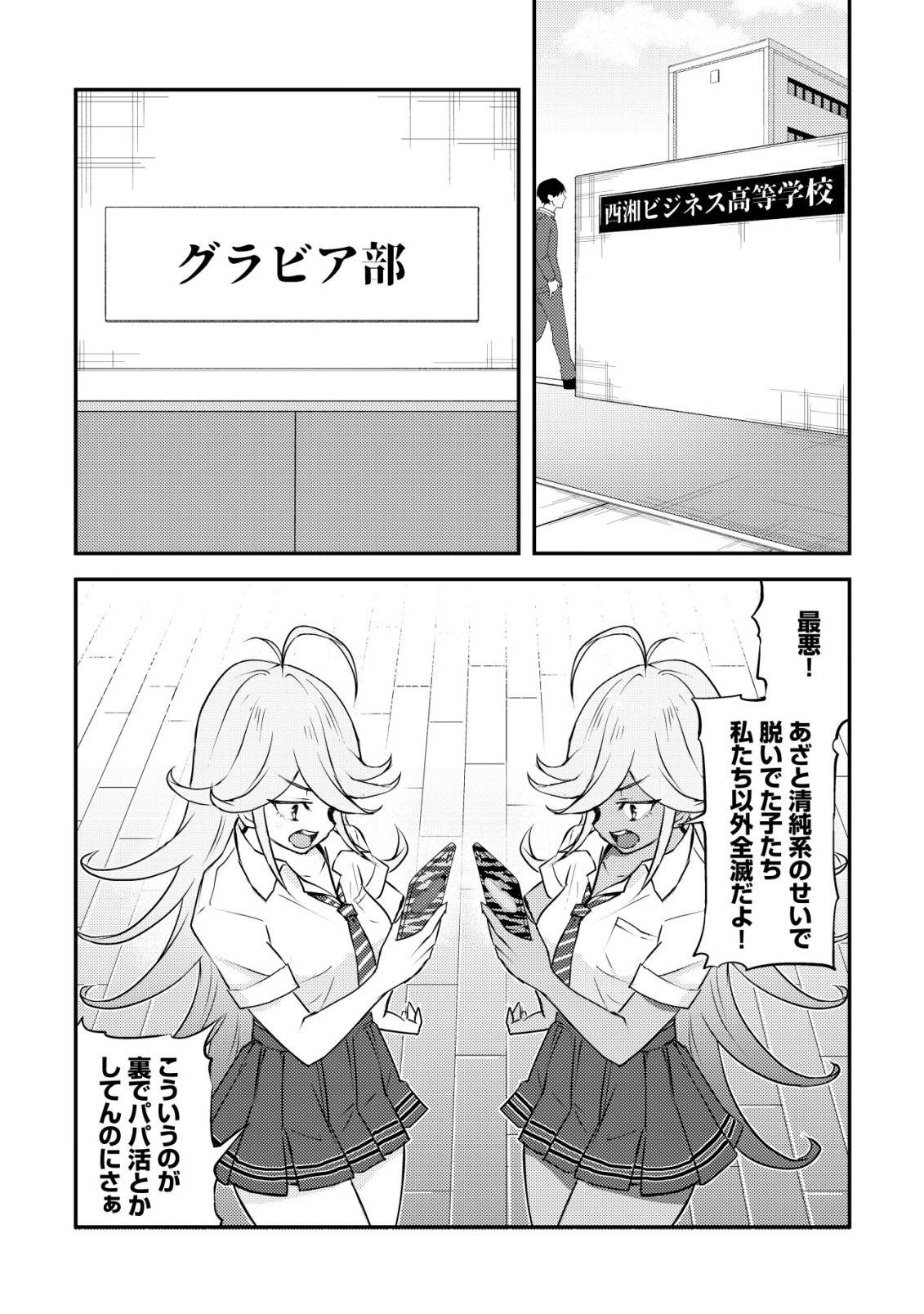 P48
