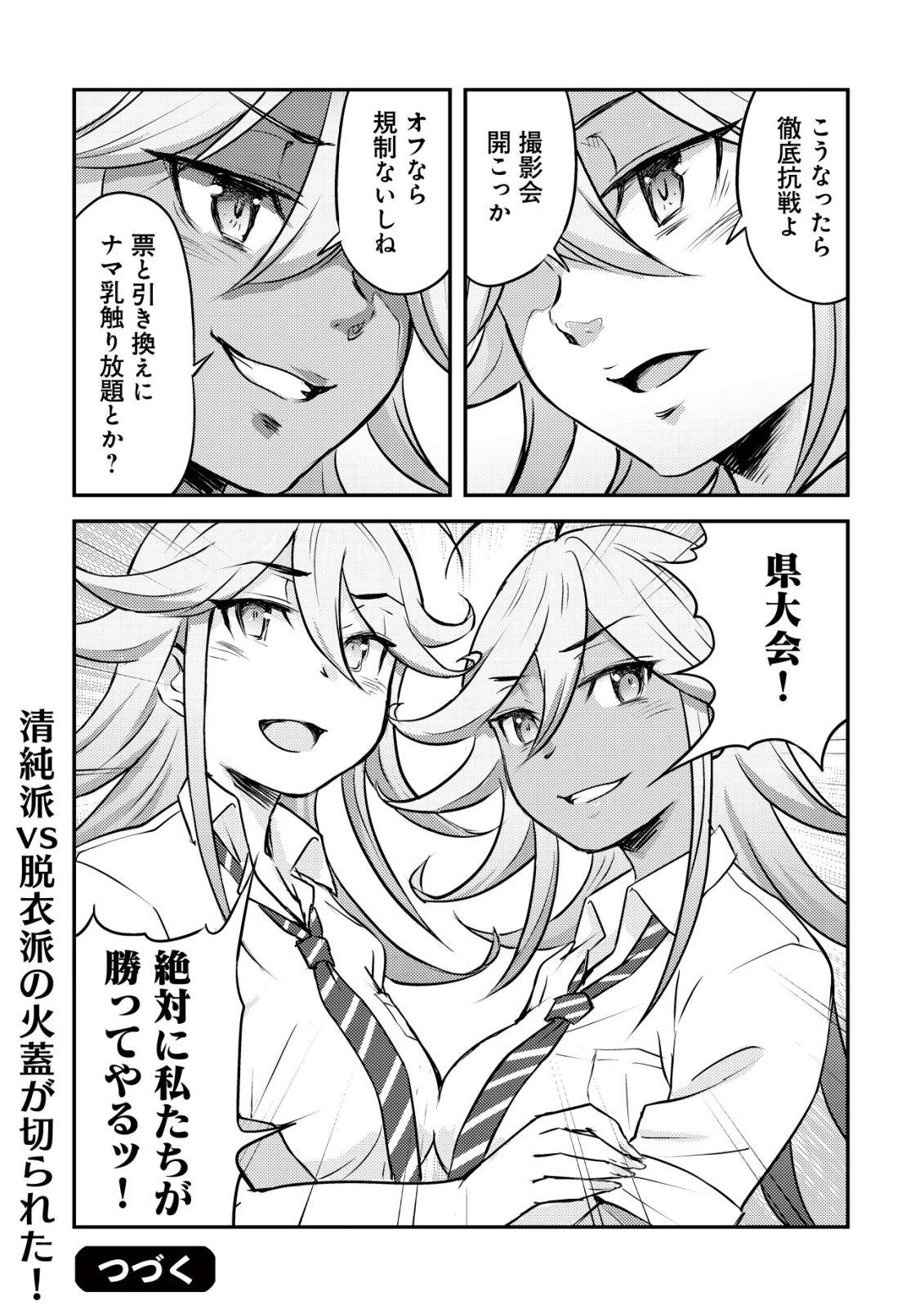 P49