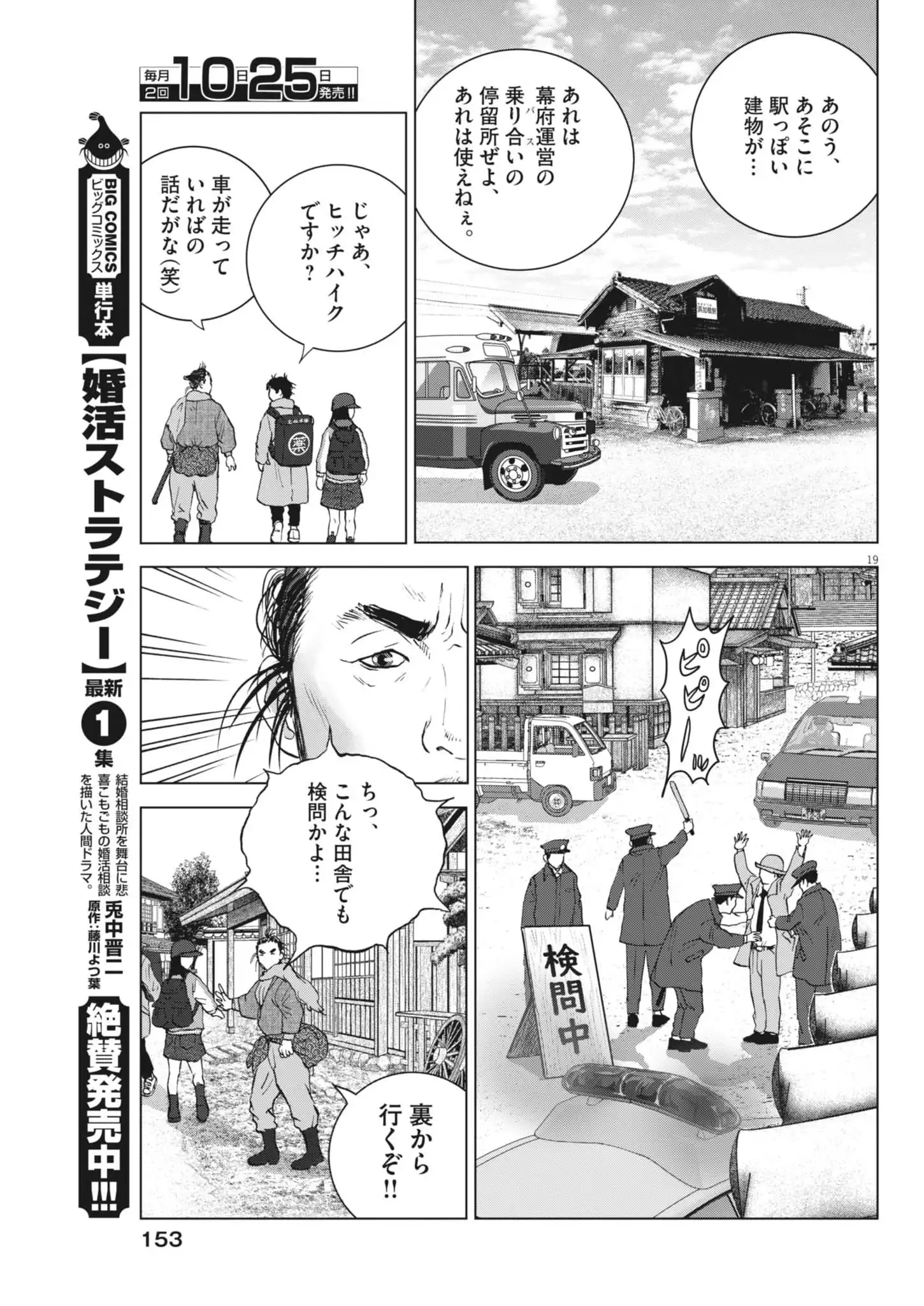 P19