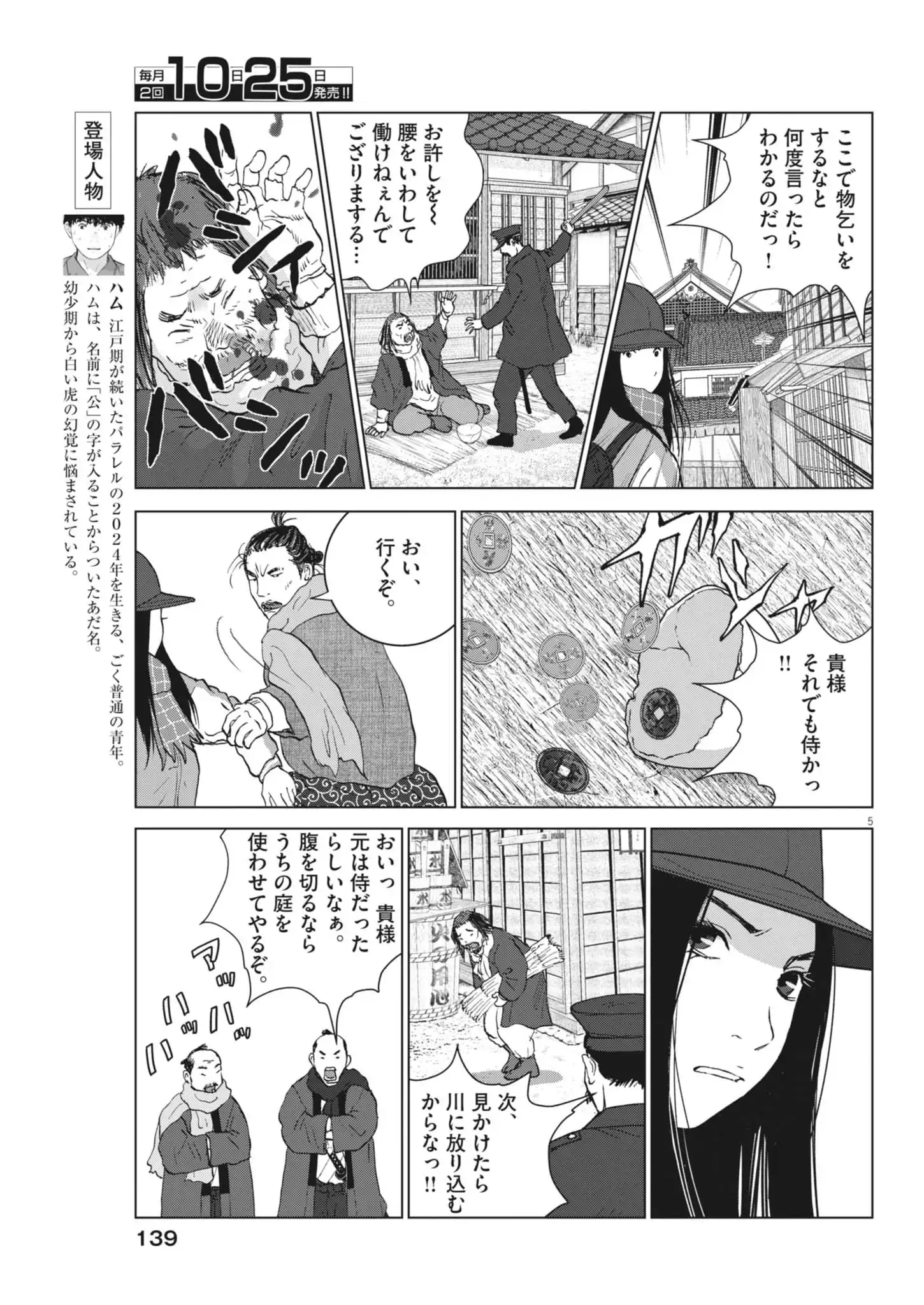 P5