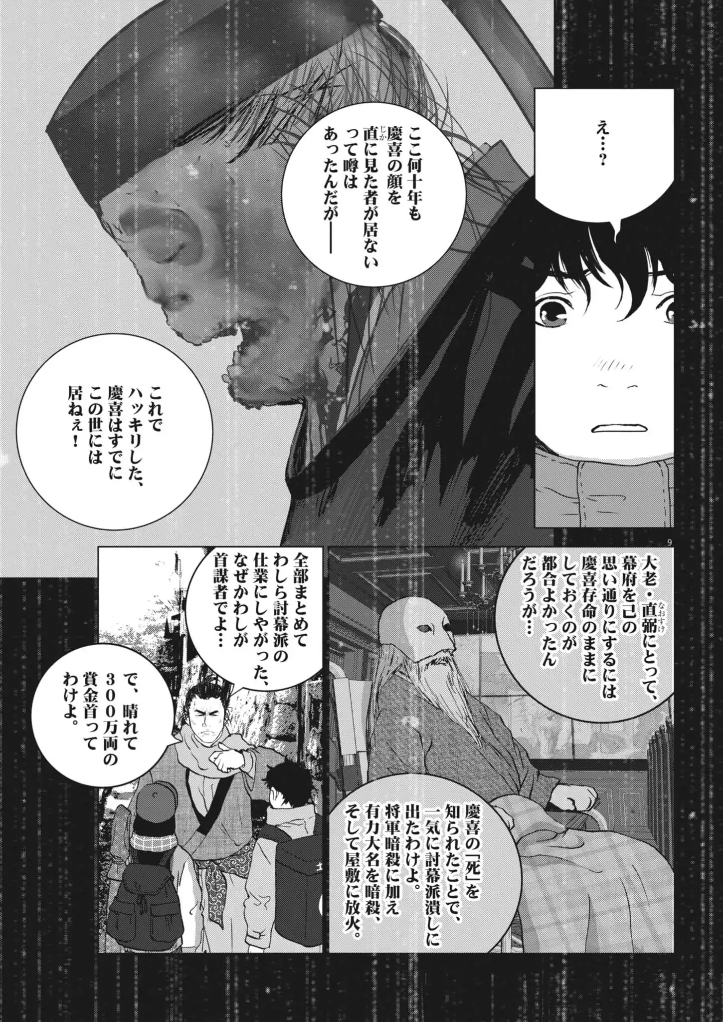 P9