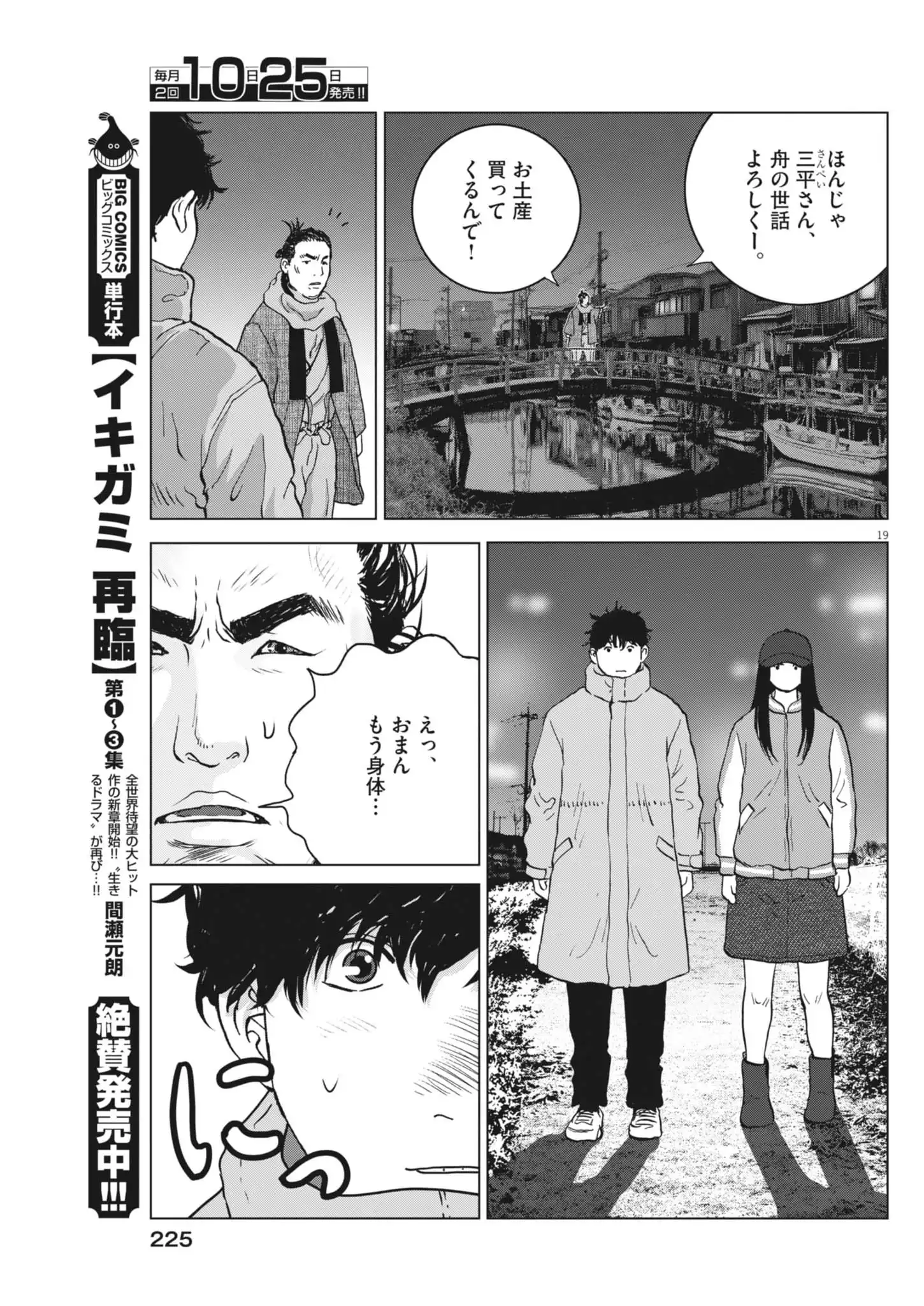 P19