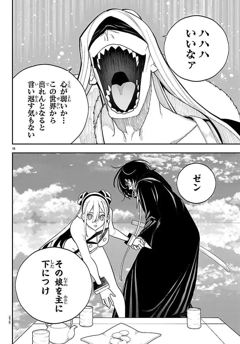 P18