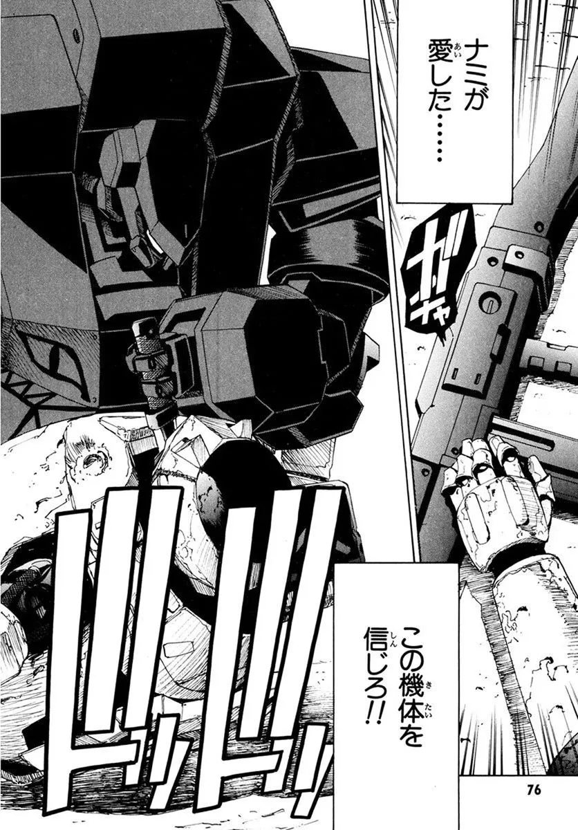 P34