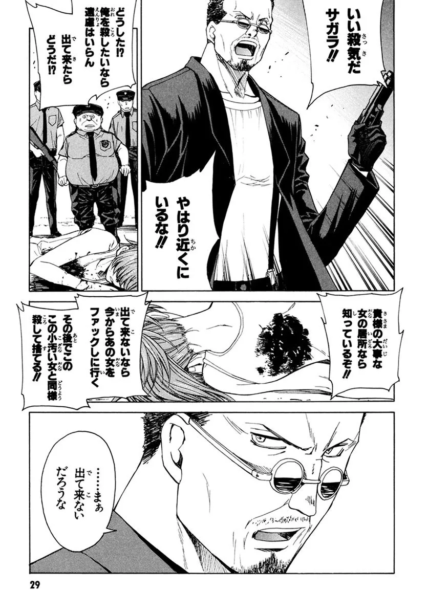 P27