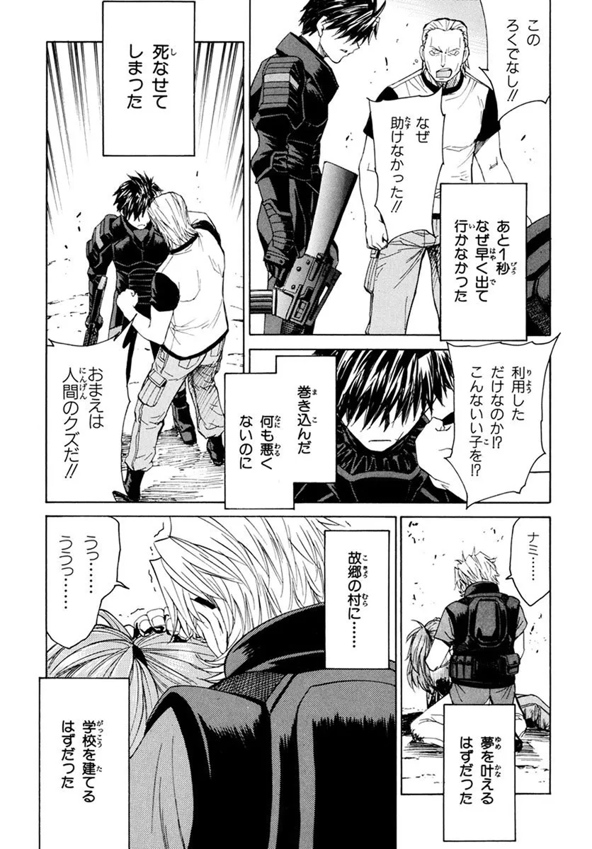 P36