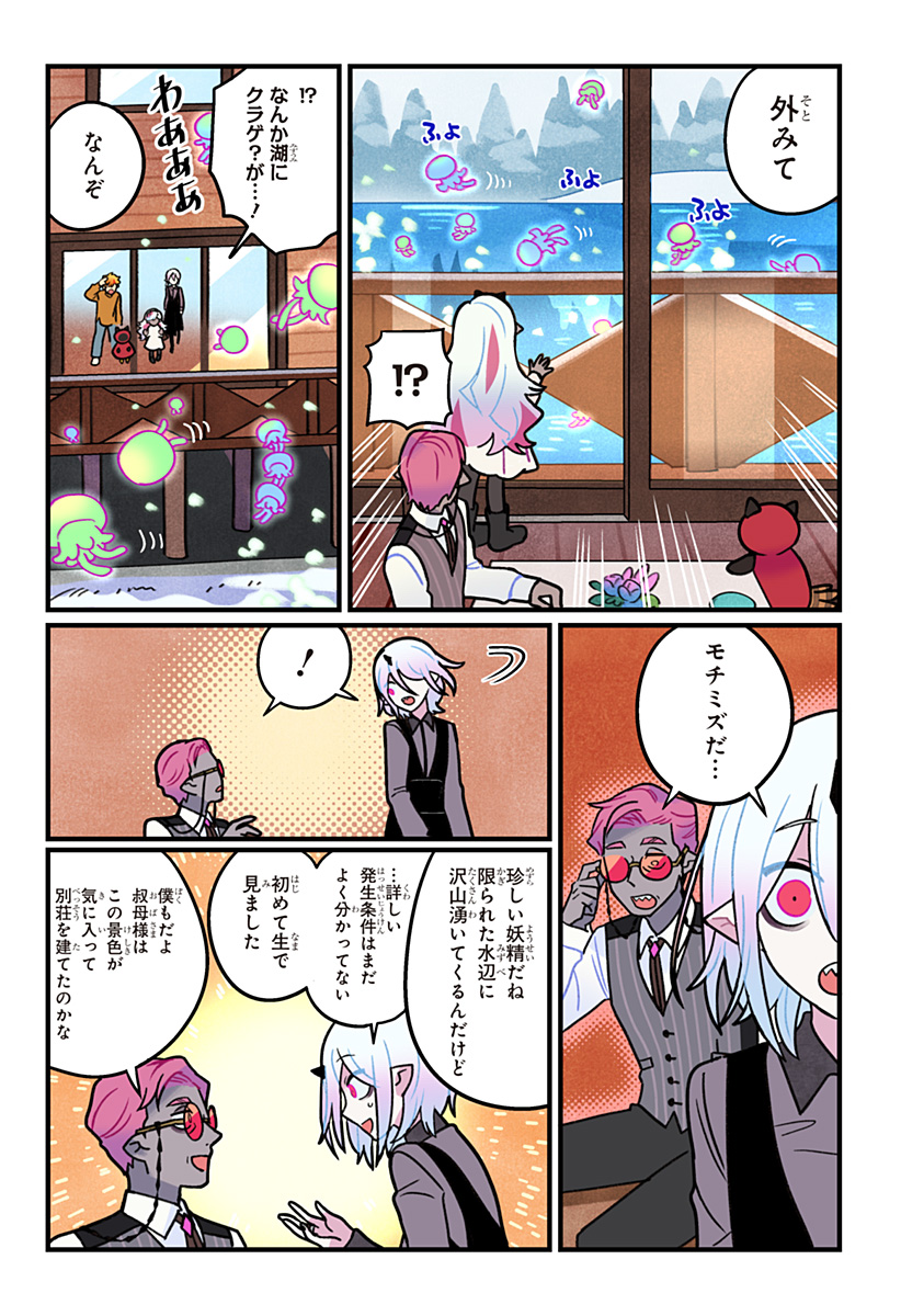 P21