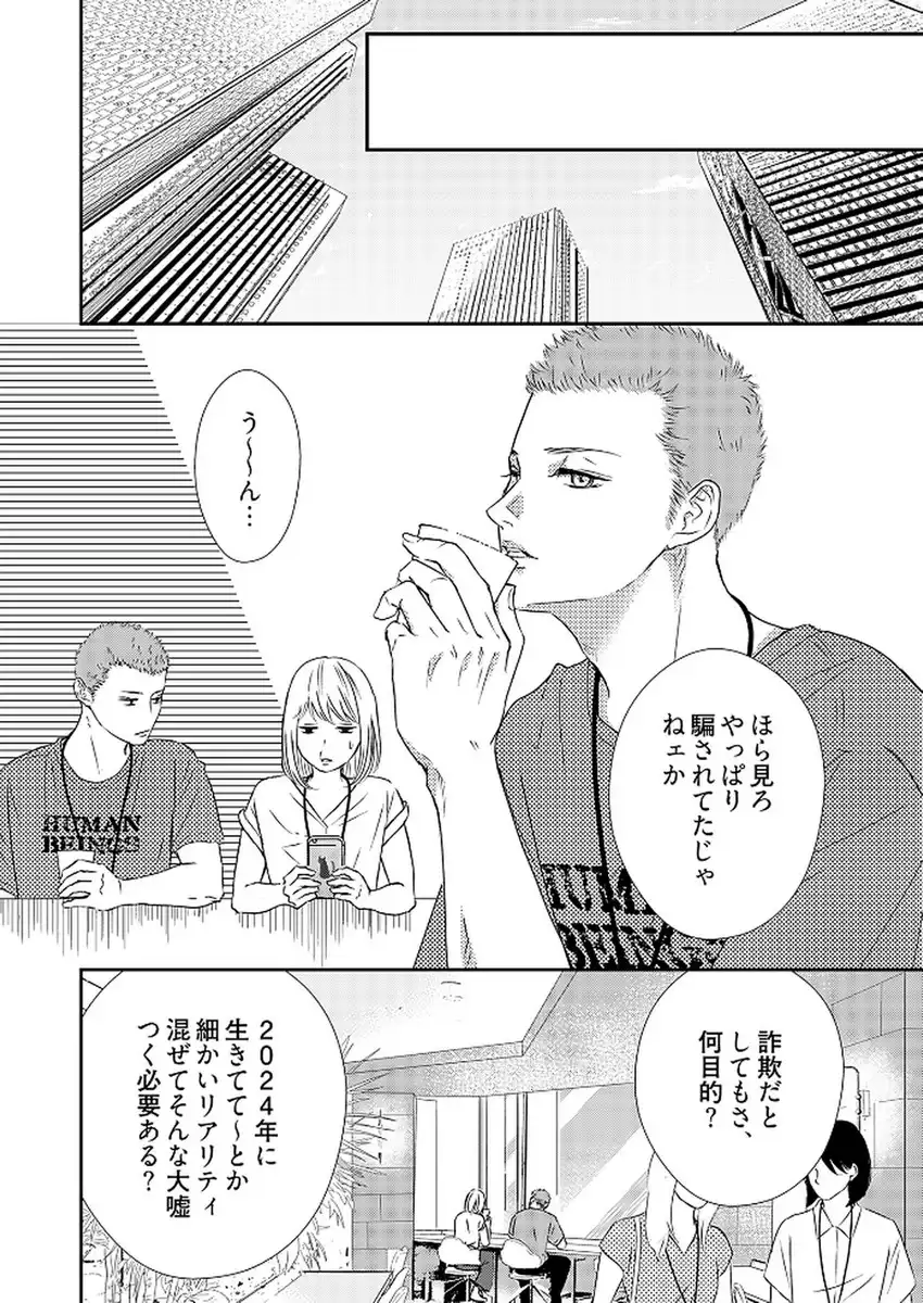P30