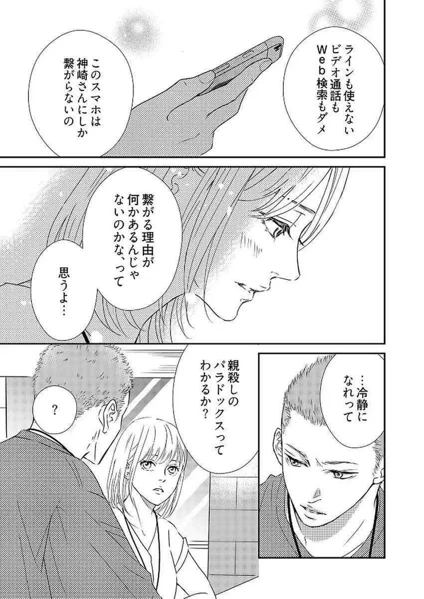 P31