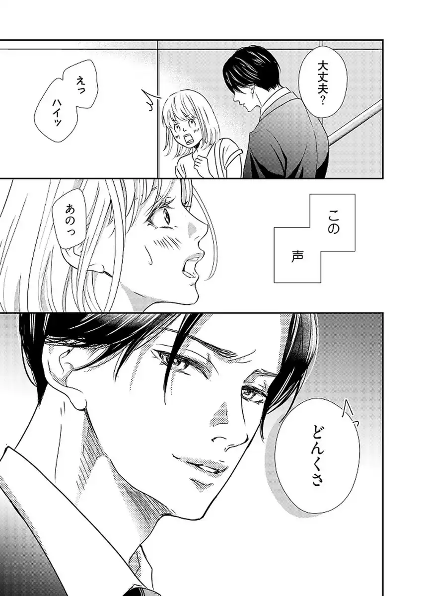 P39