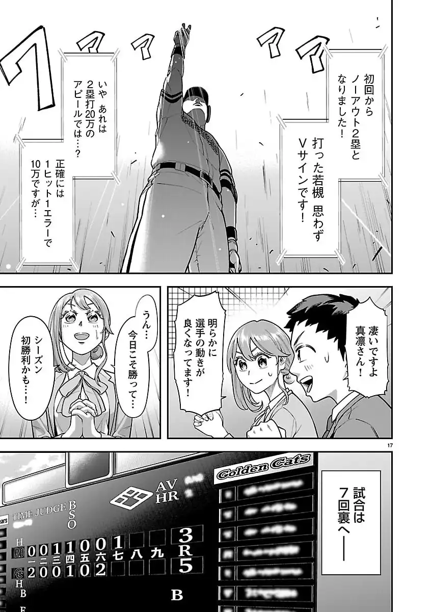 P18