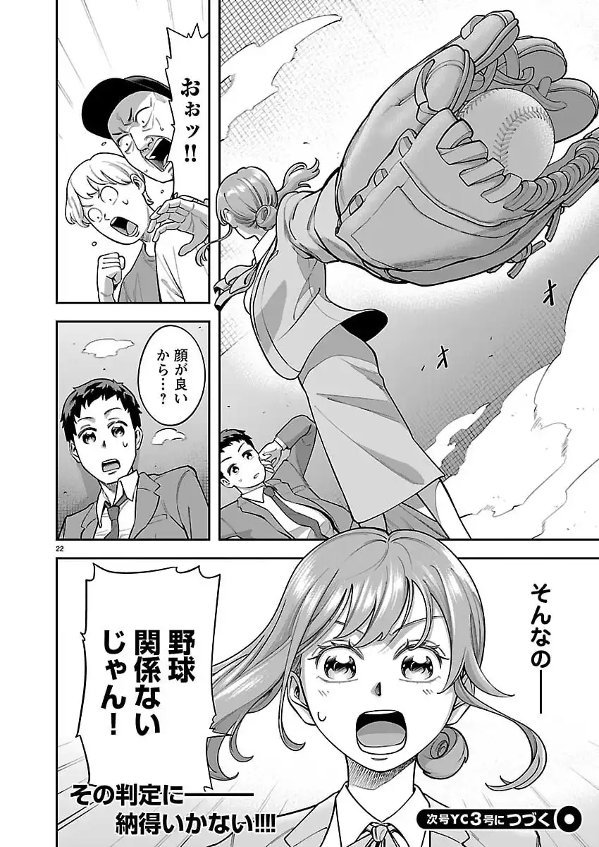 P23