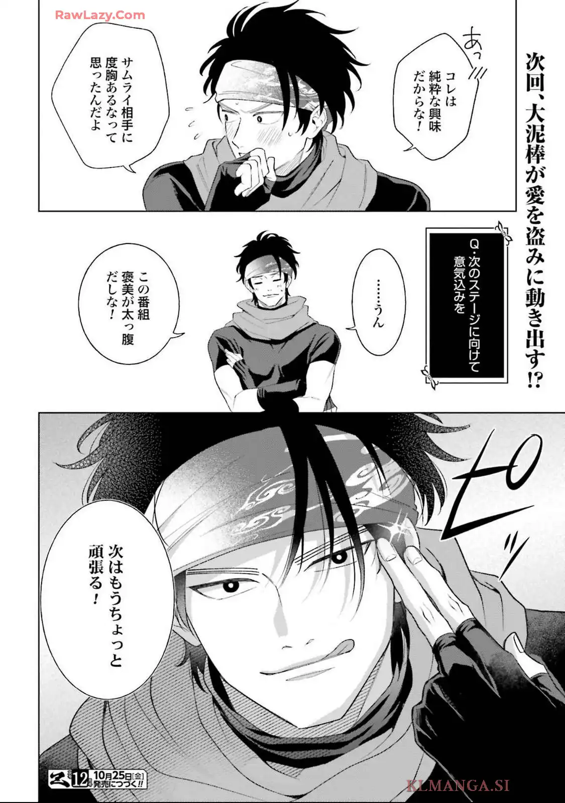 P32
