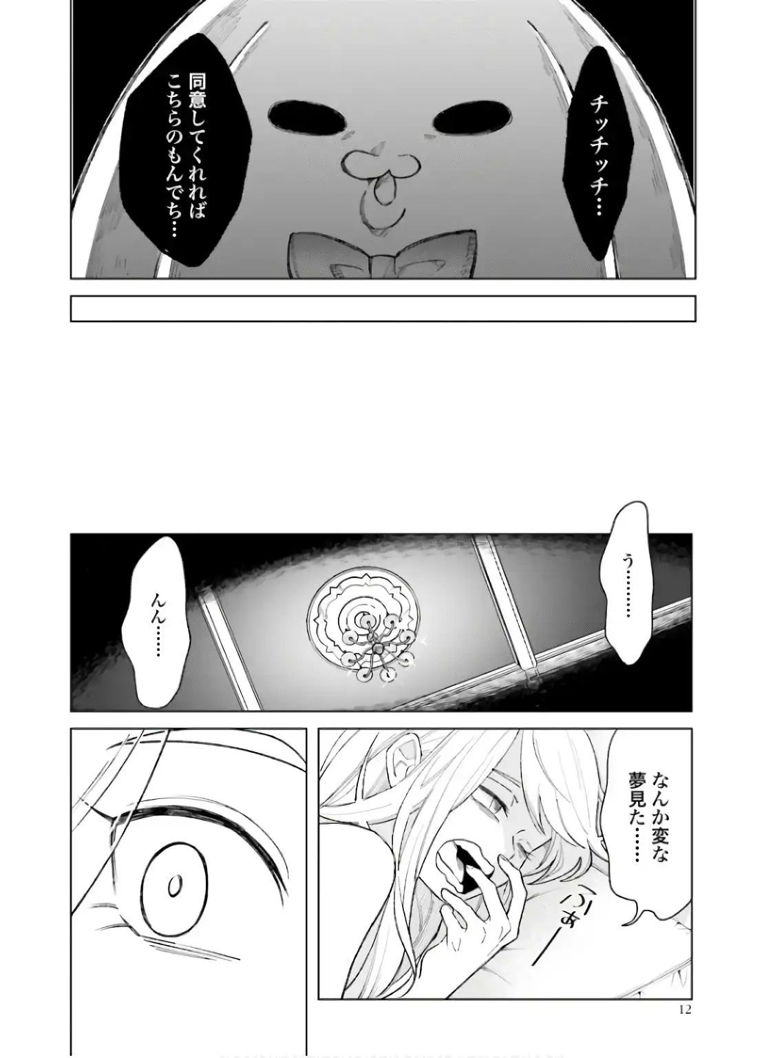 P10