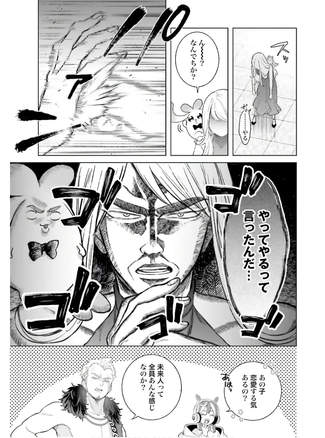 P39