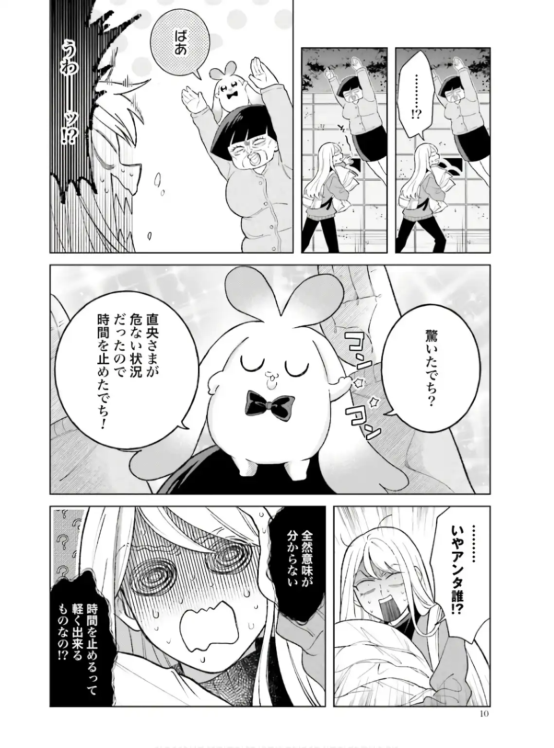 P8