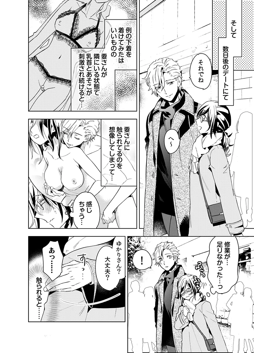 P18
