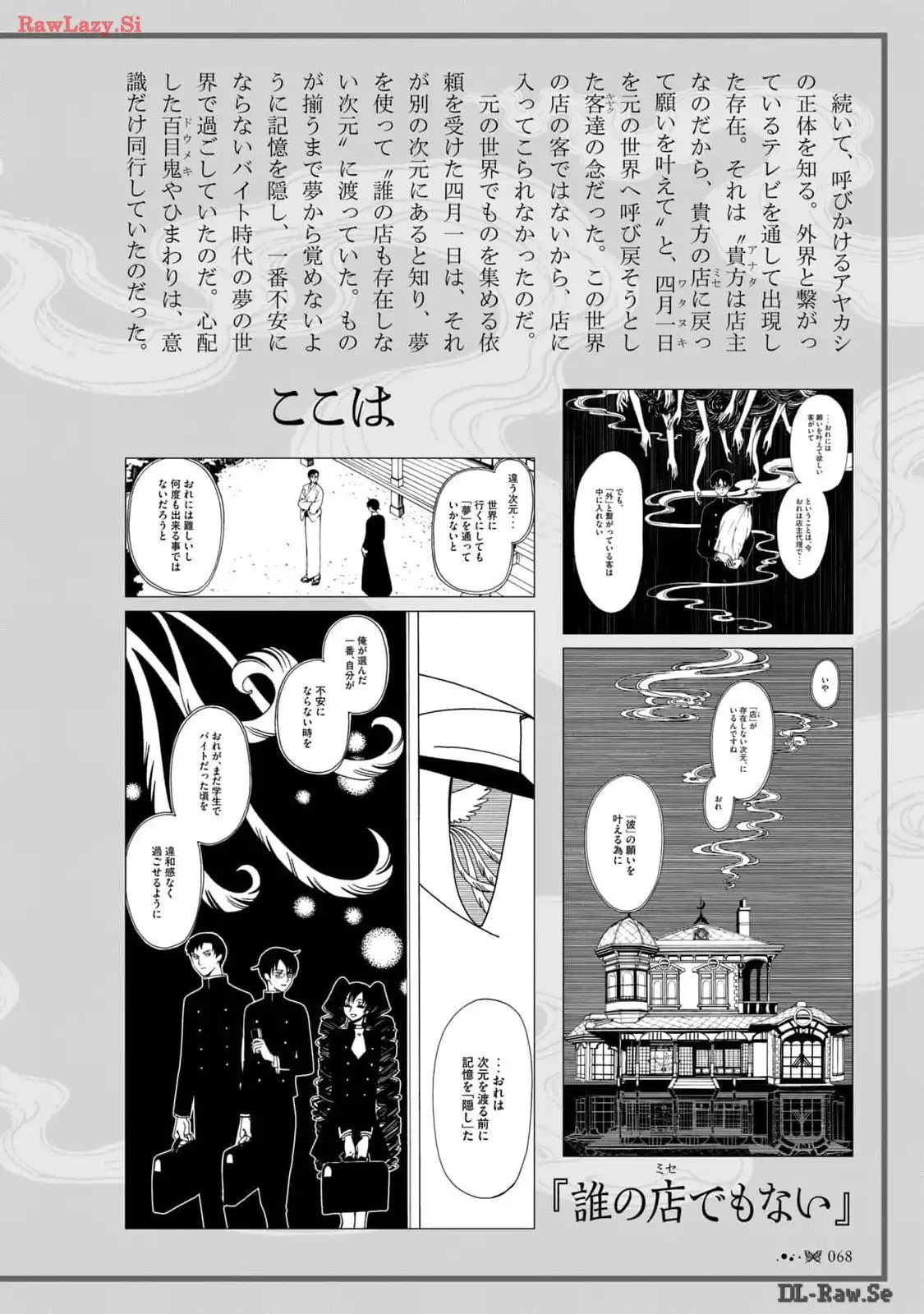 P28