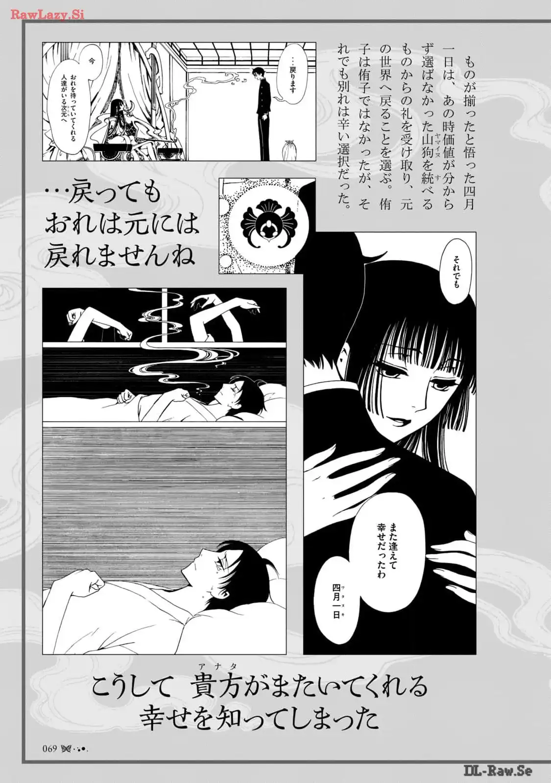 P29