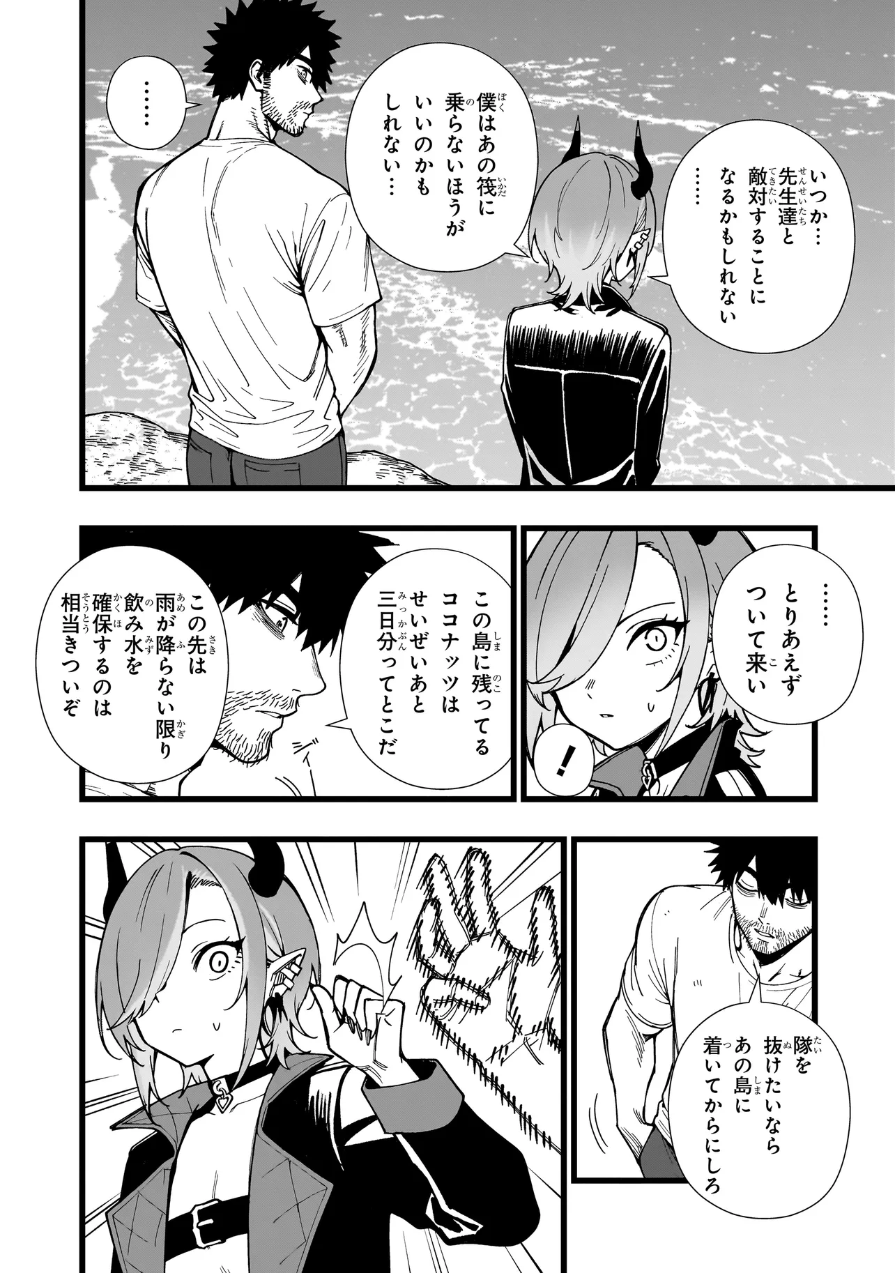 P22