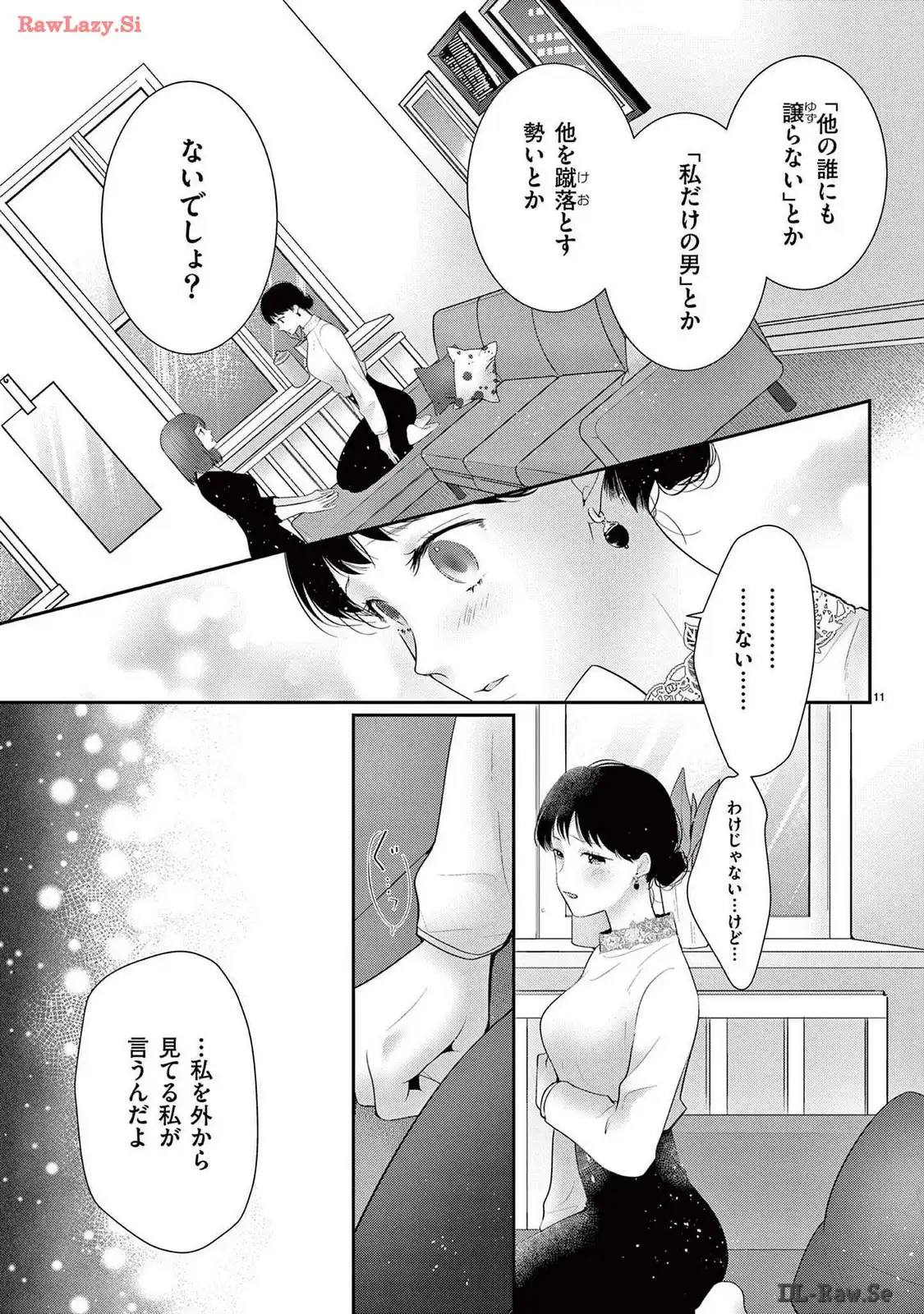 P11