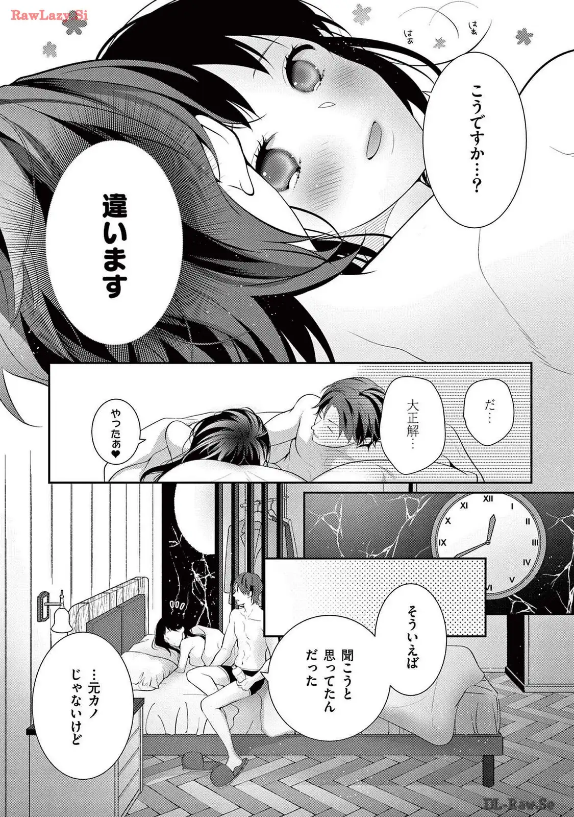 P26