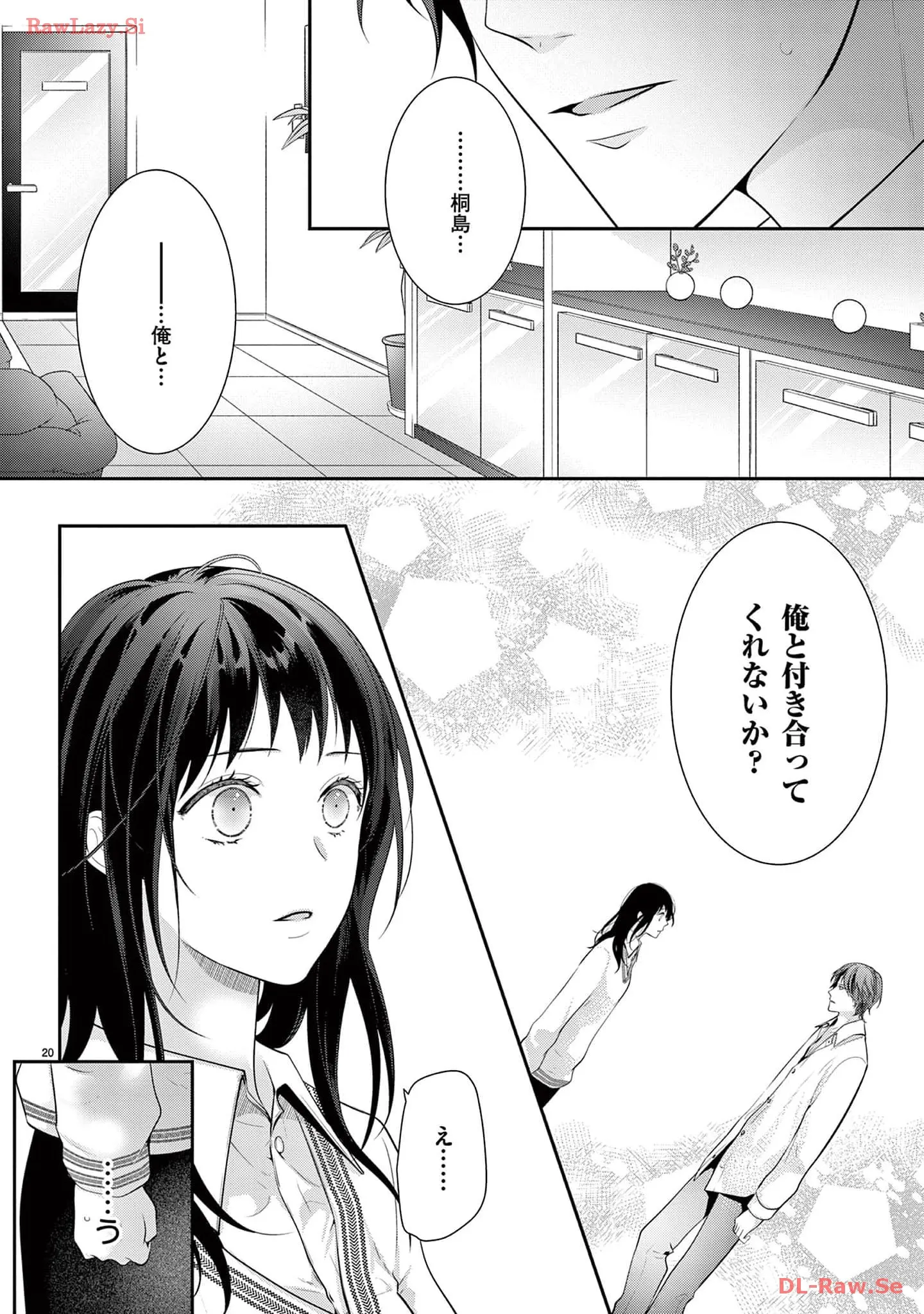 P20
