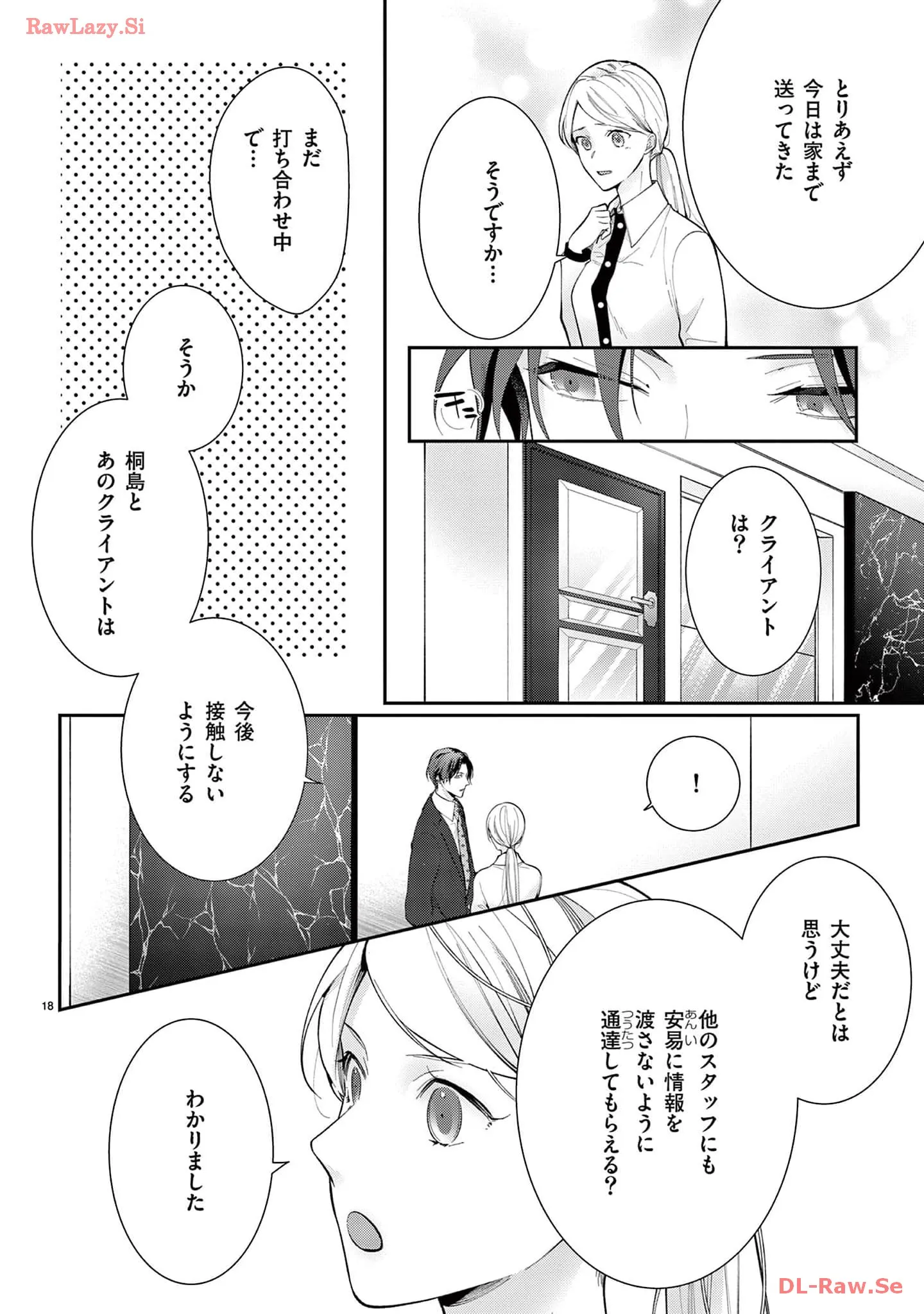 P18