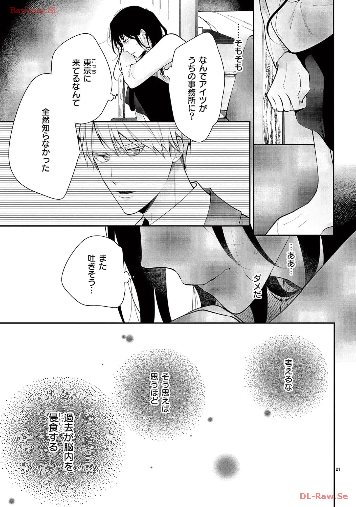 P21