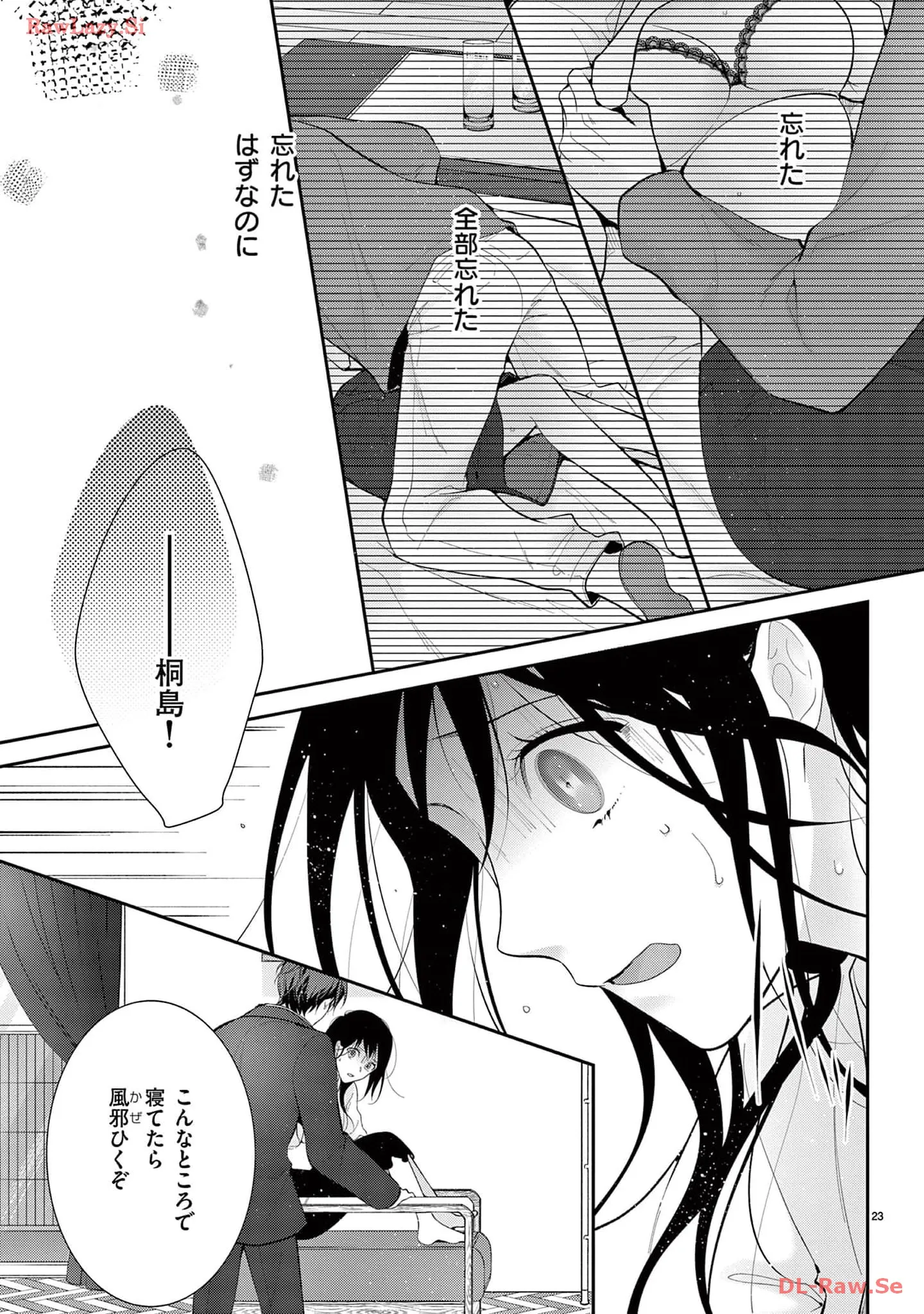 P23