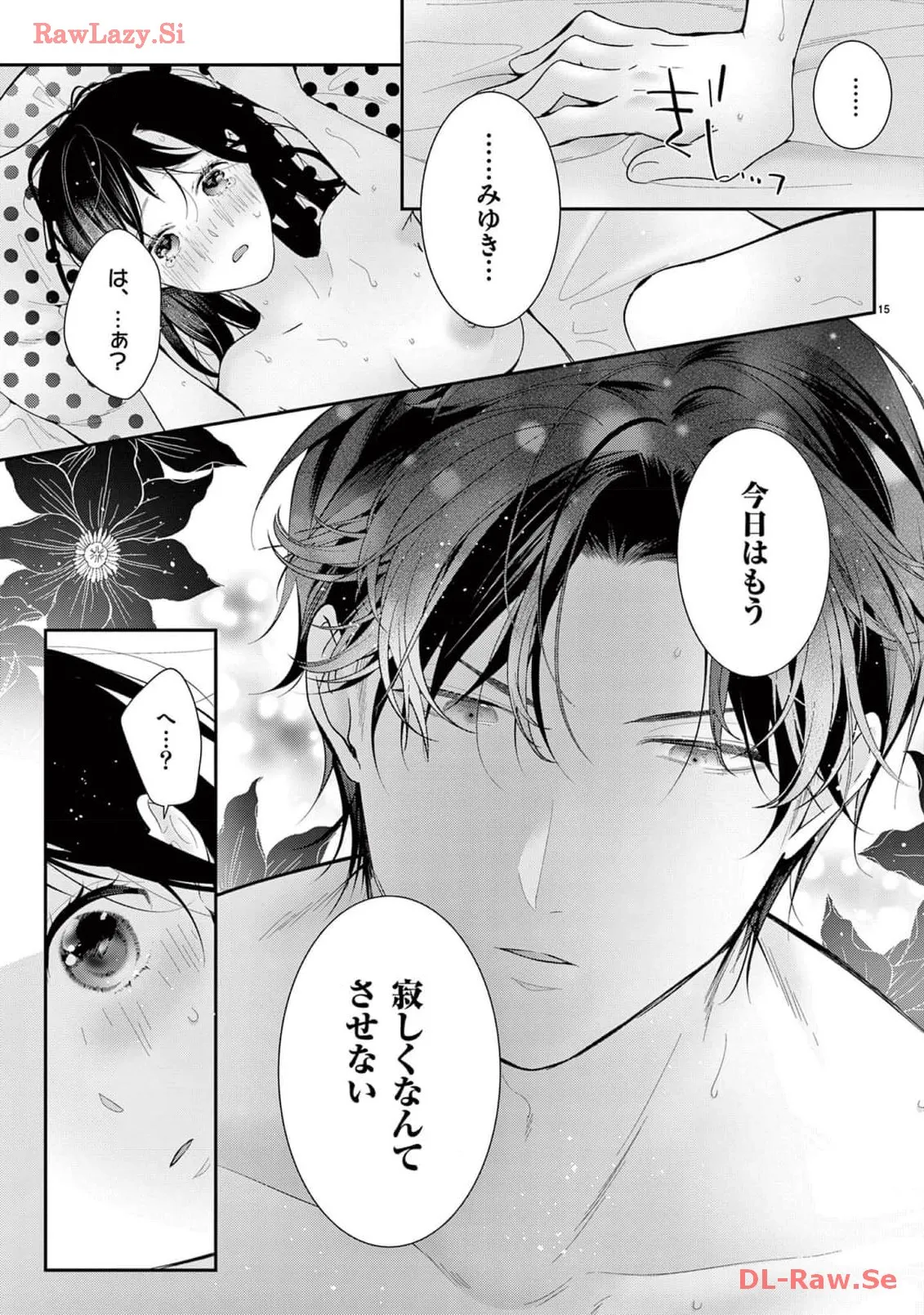 P15