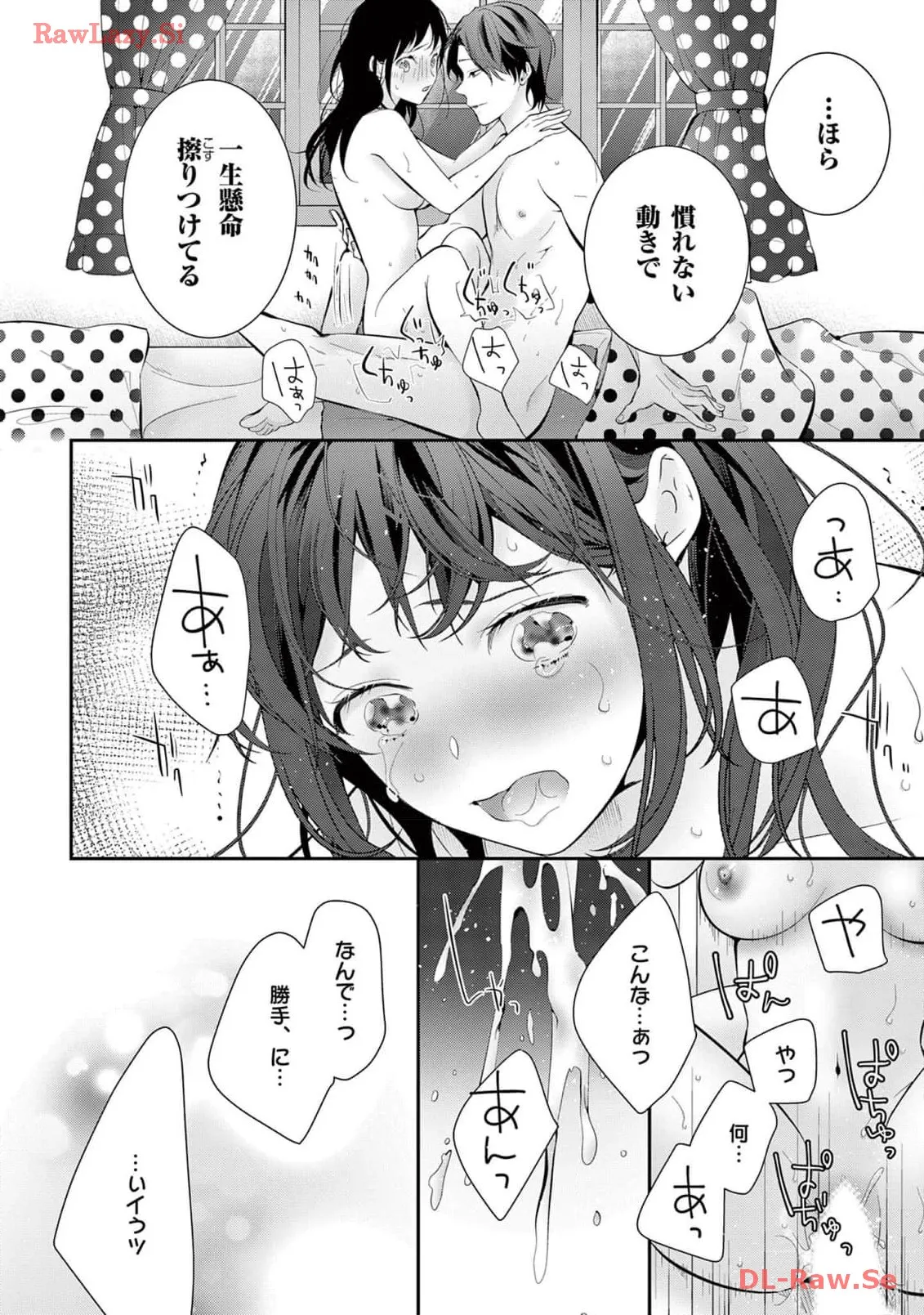P25