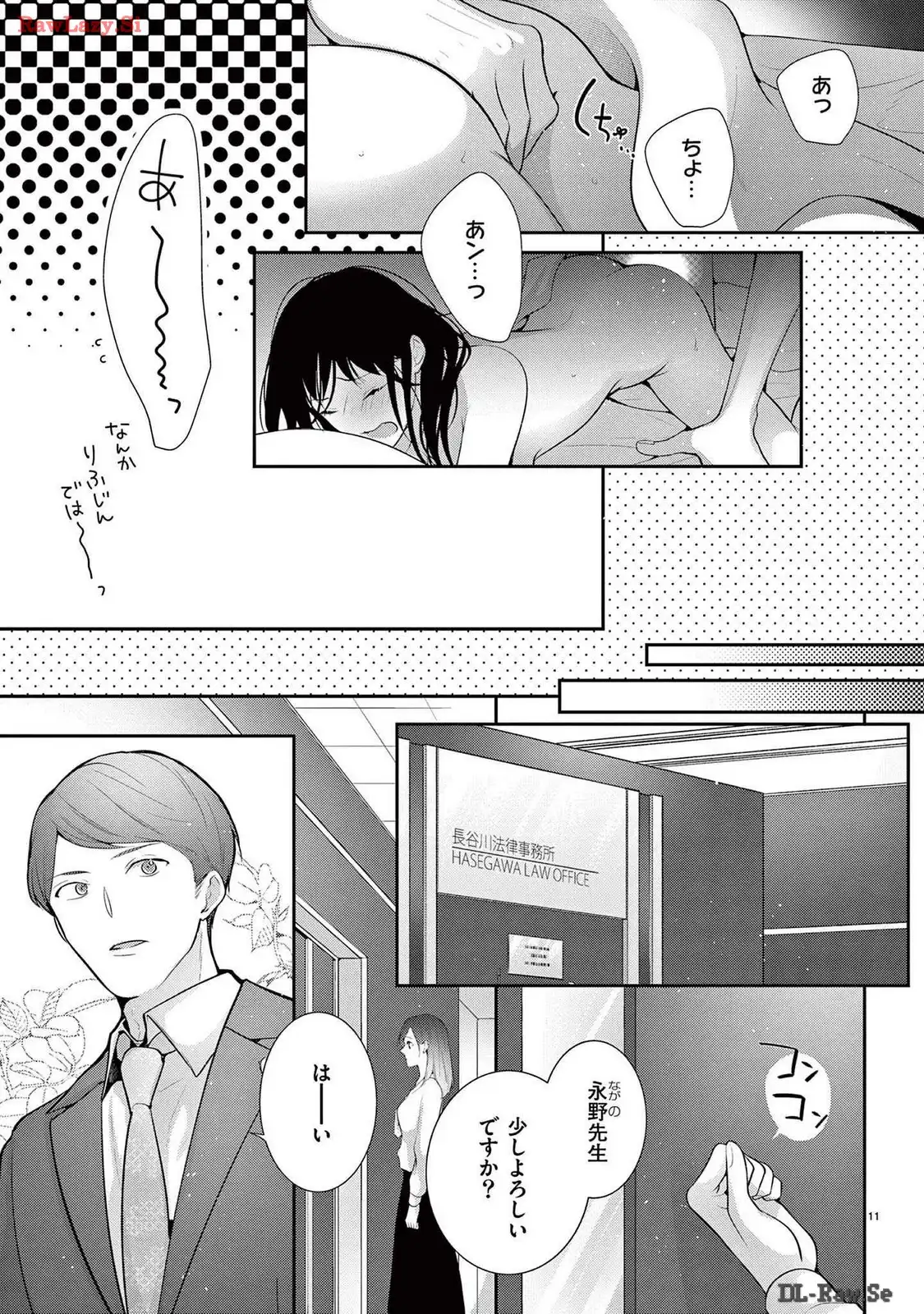 P11