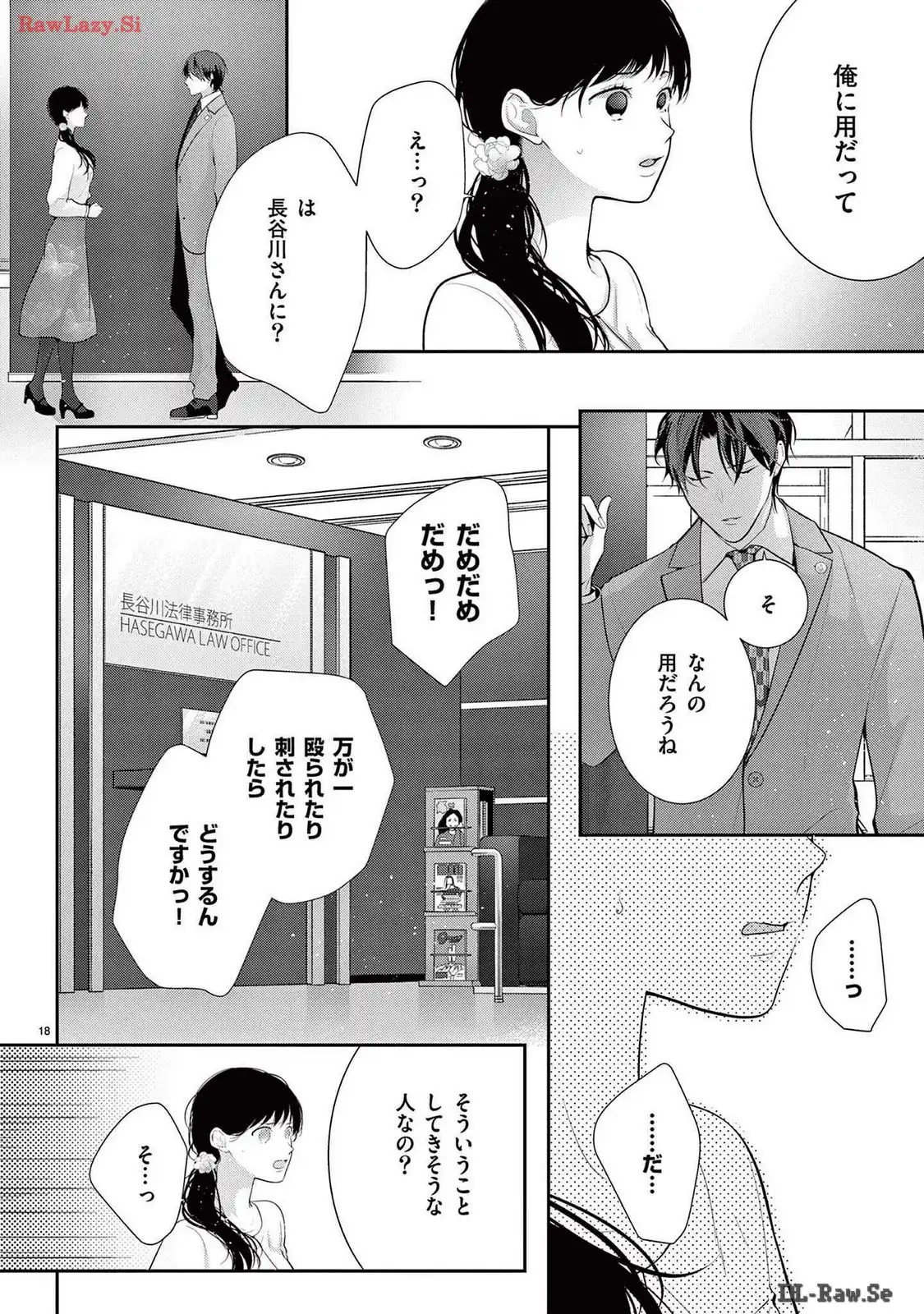 P18