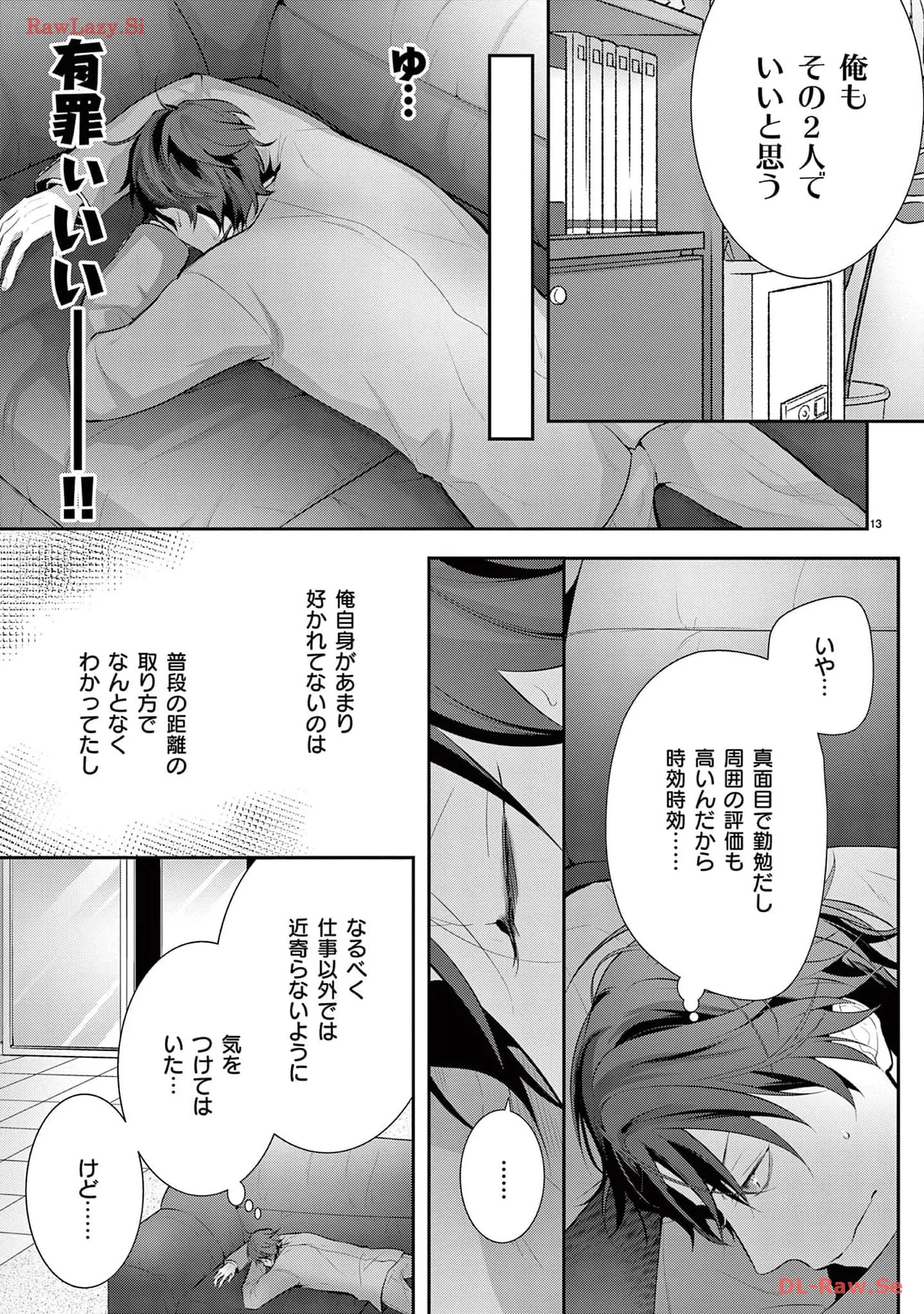 P13