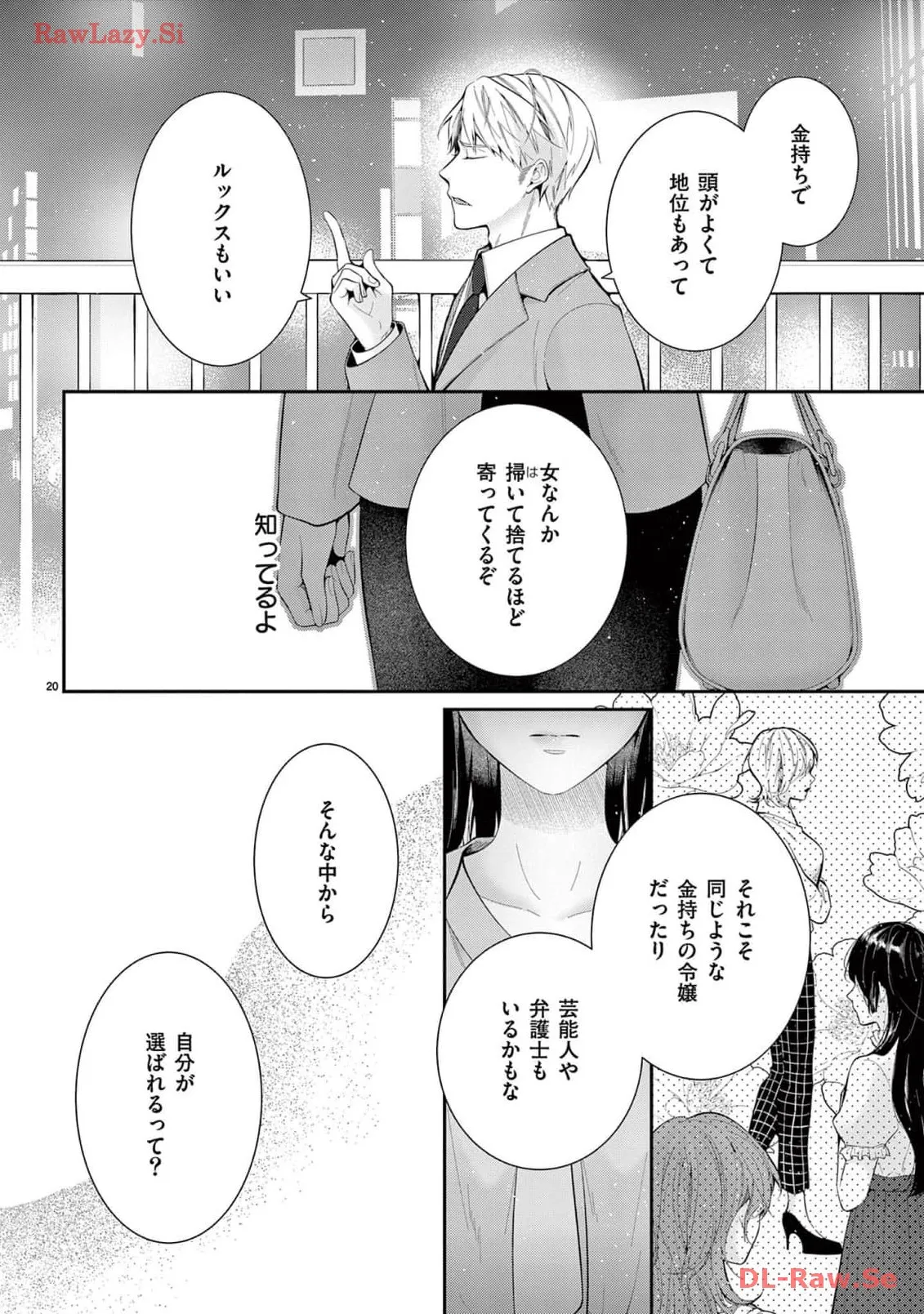 P20