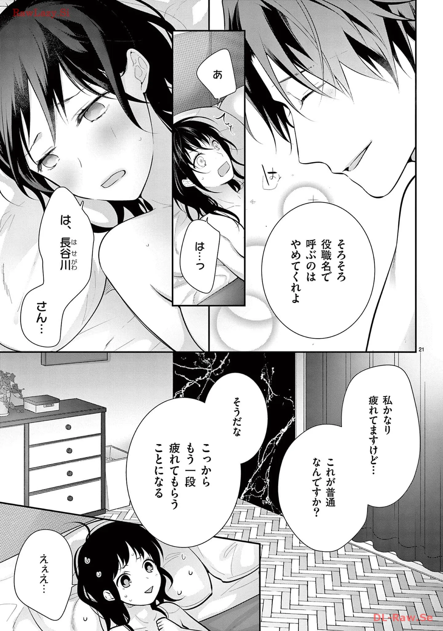 P21