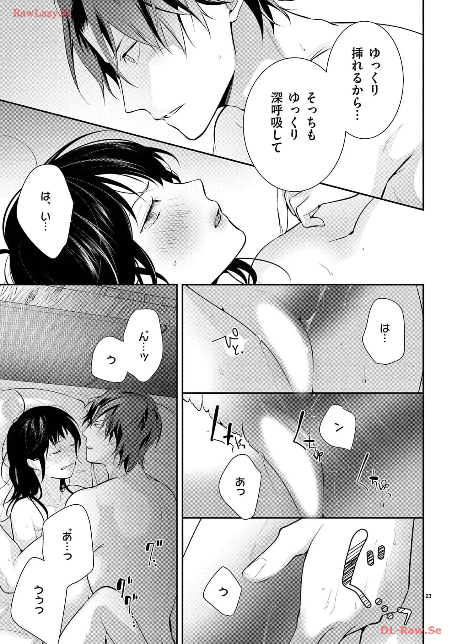 P23