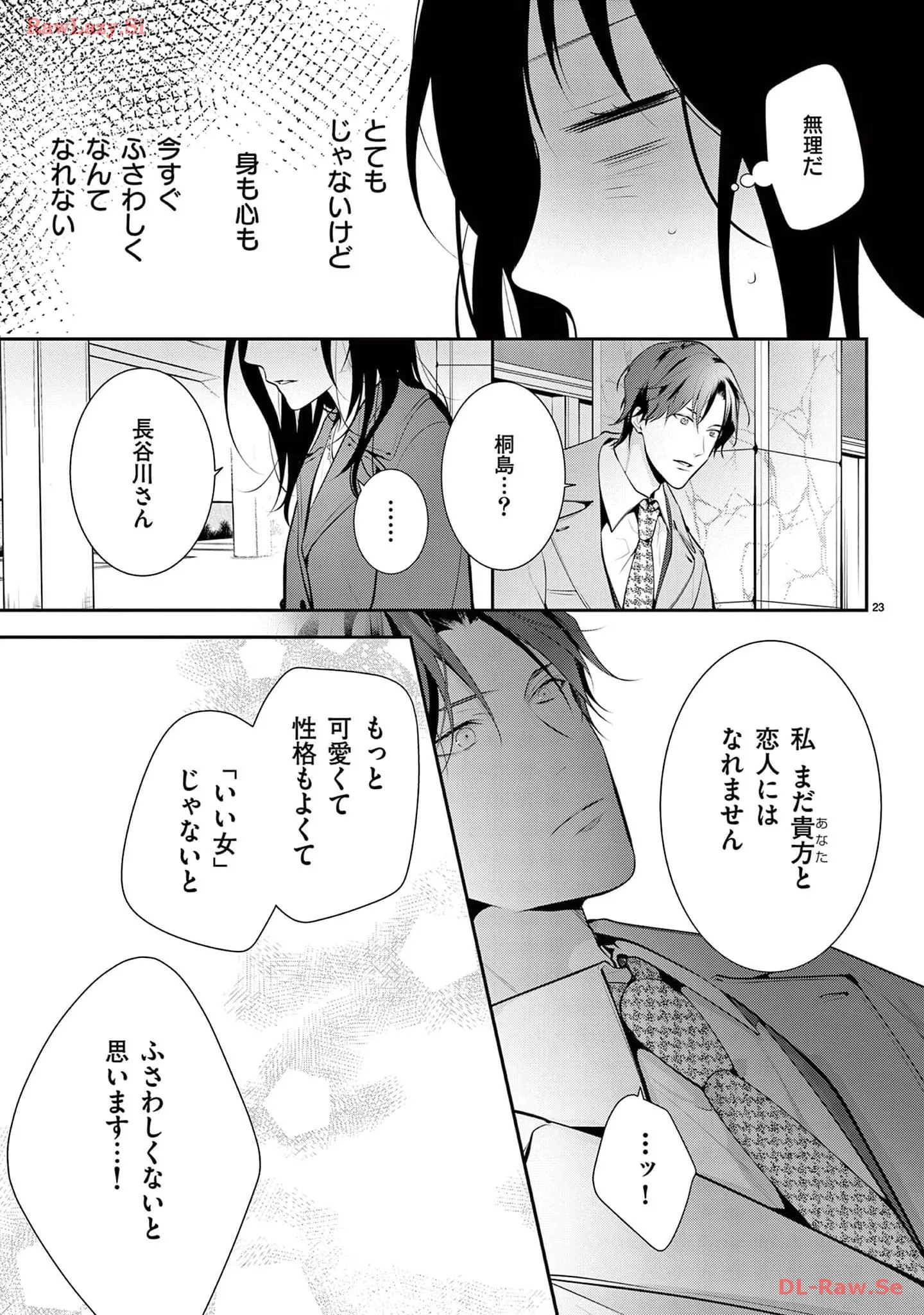 P23