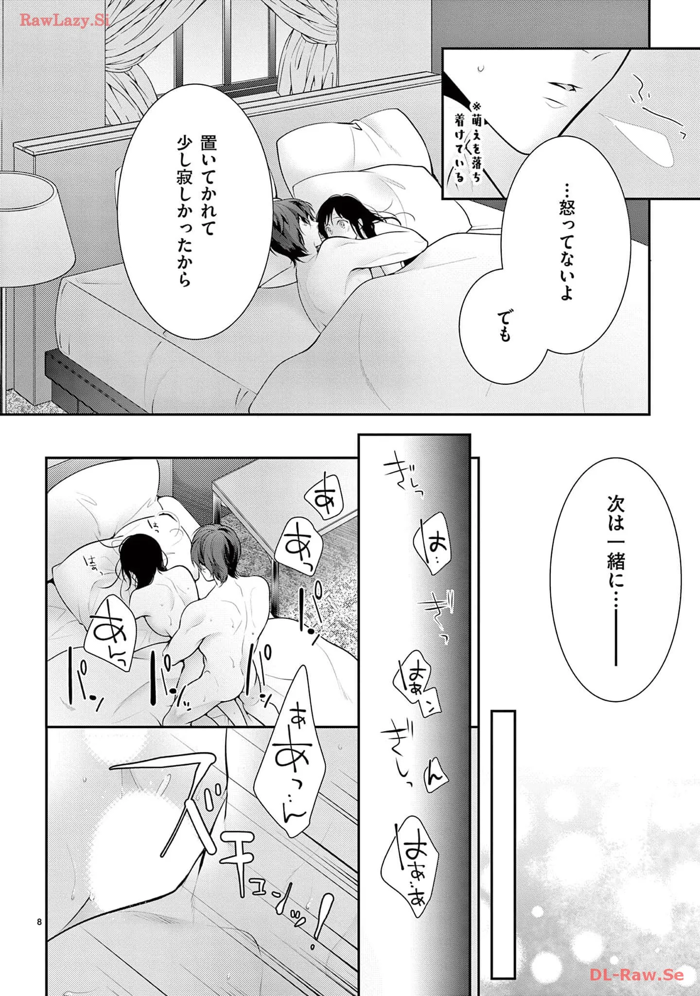 P8