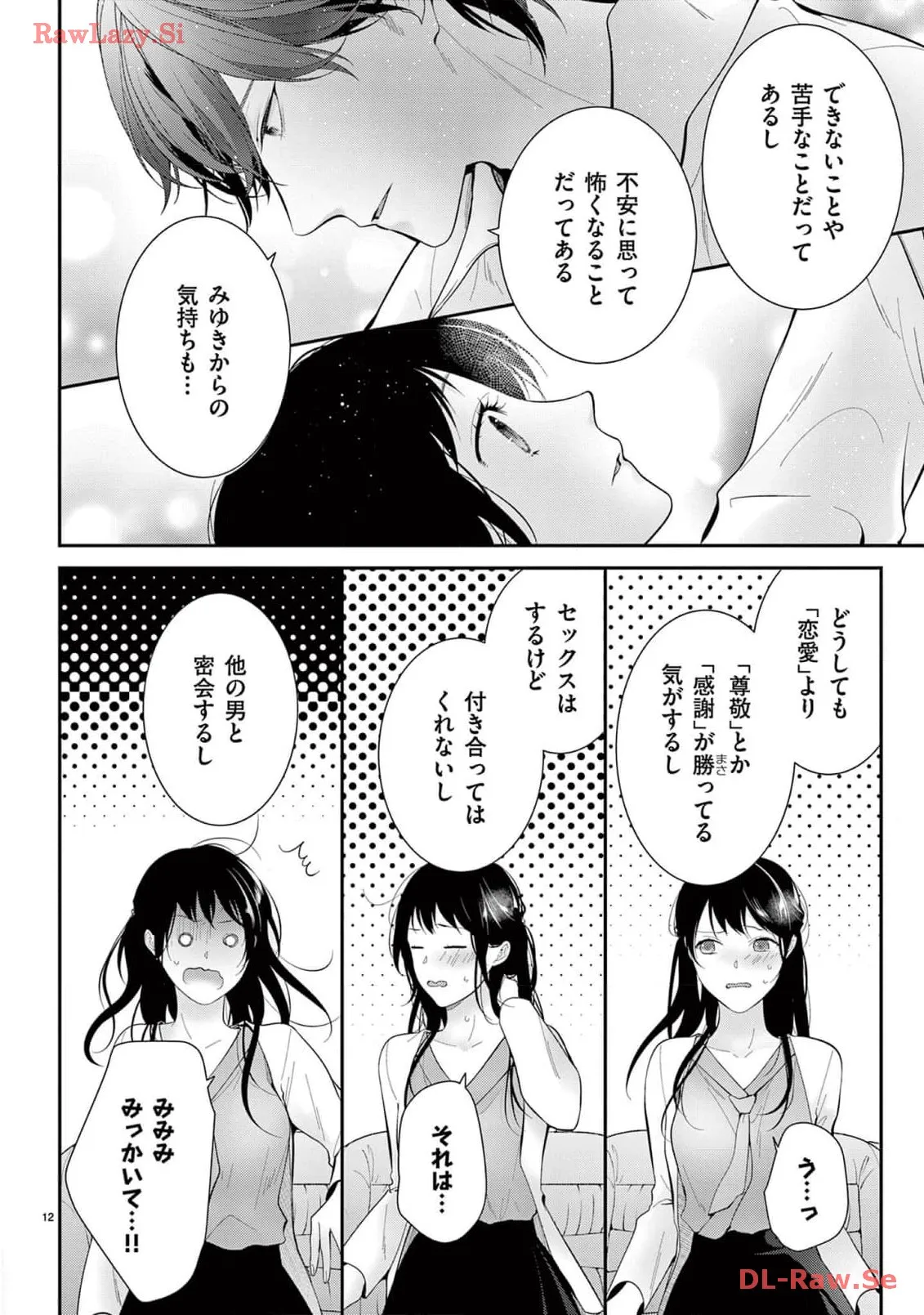 P12