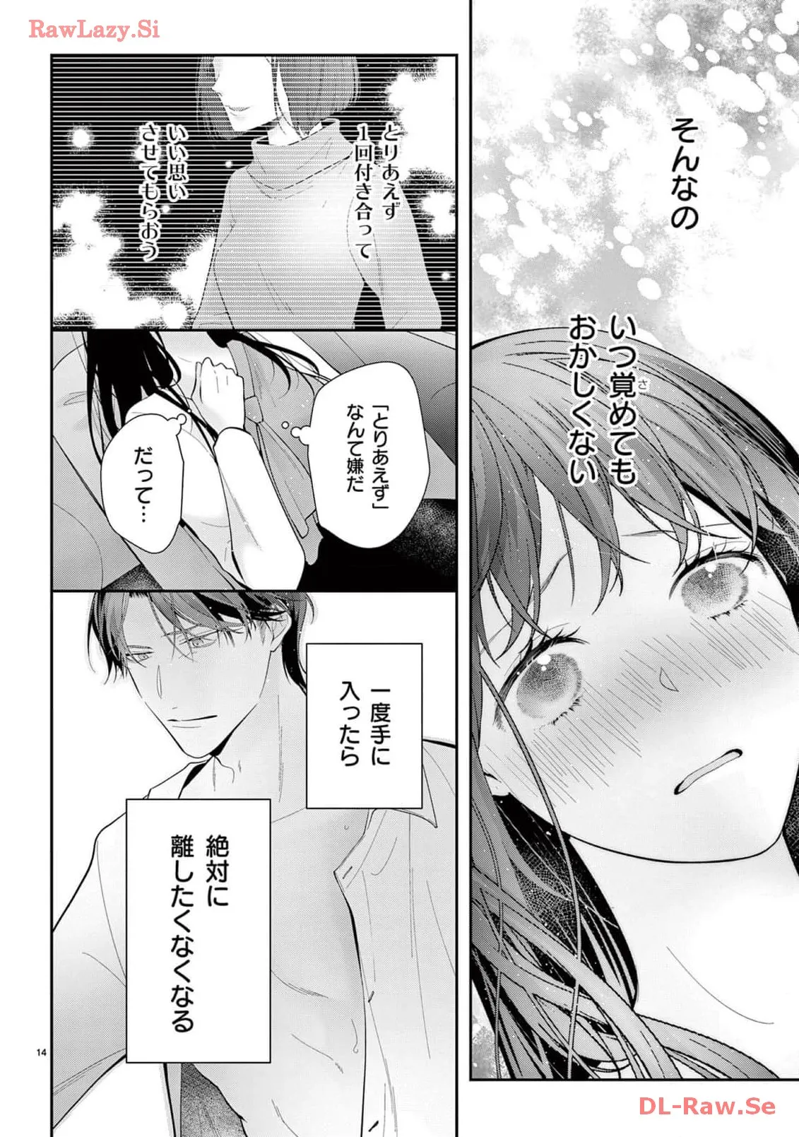 P14